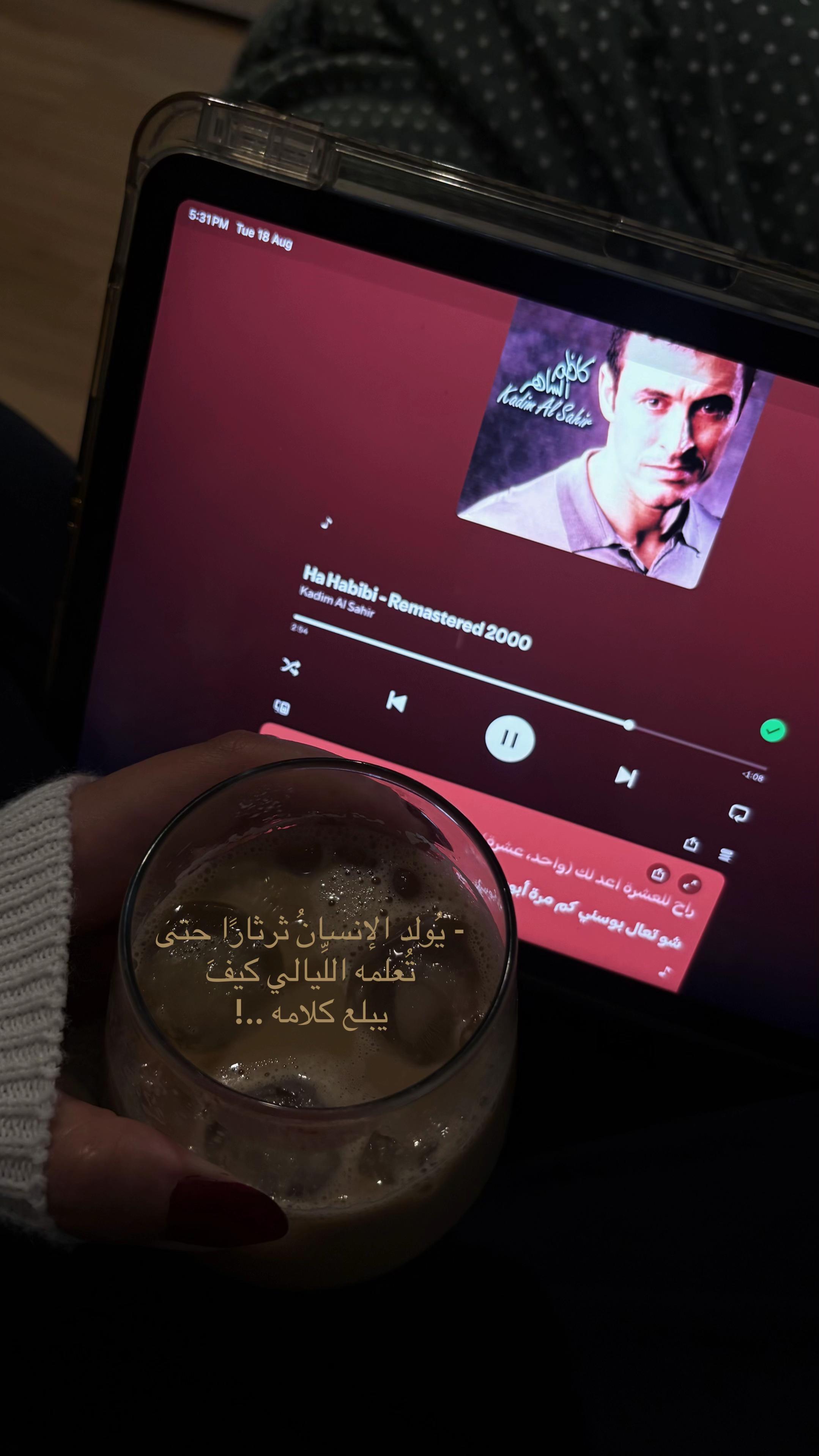 @ايّلُول 𓂆.