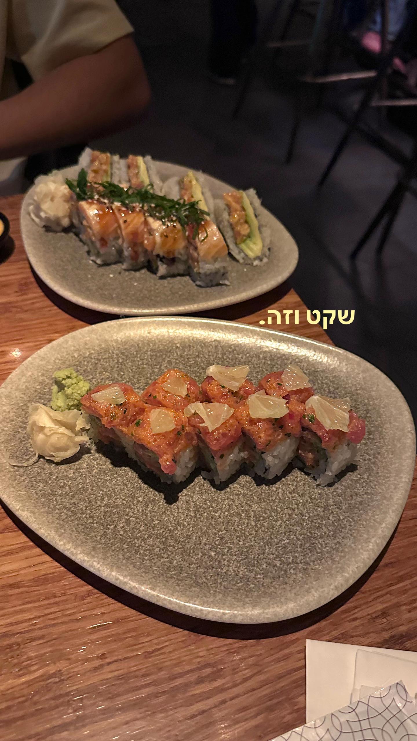 @Naama