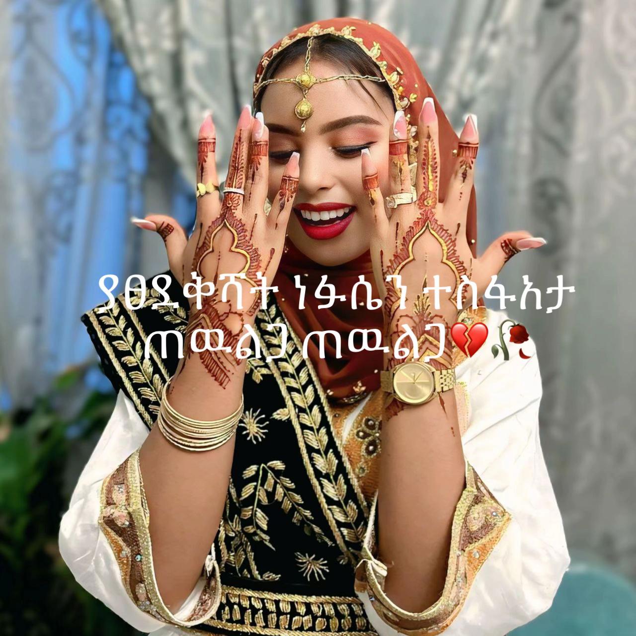 @Meryem ☪️