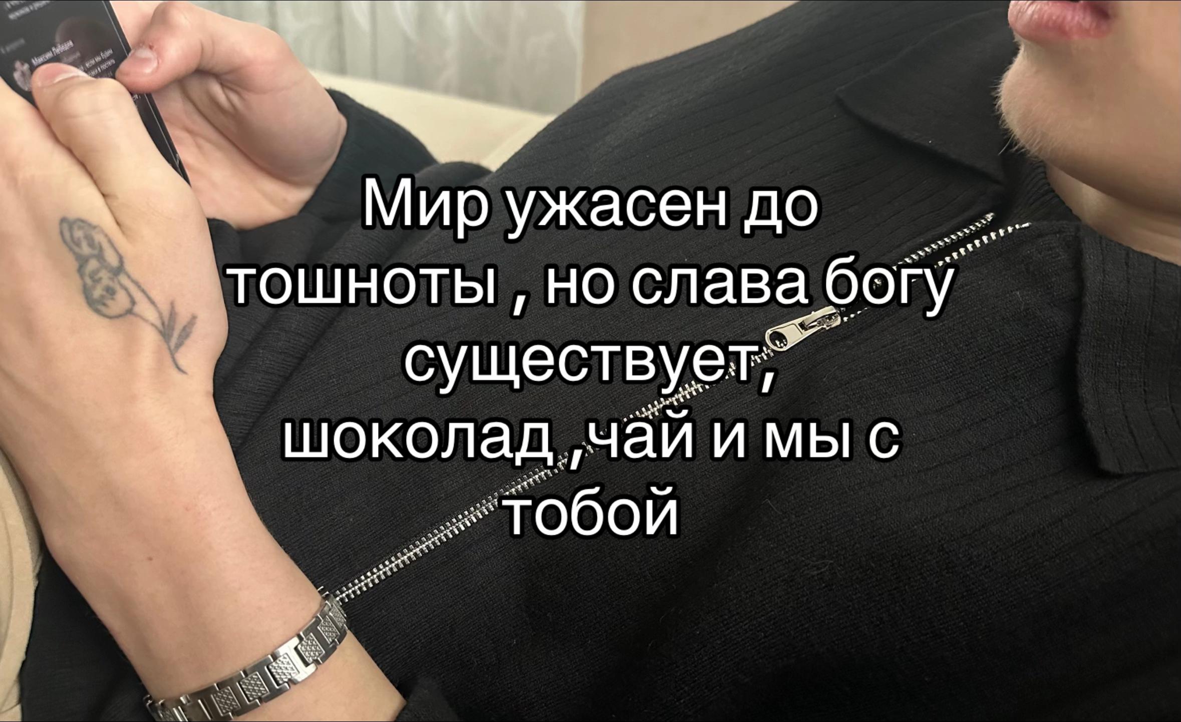 @Тгк-Шабит Хапаев