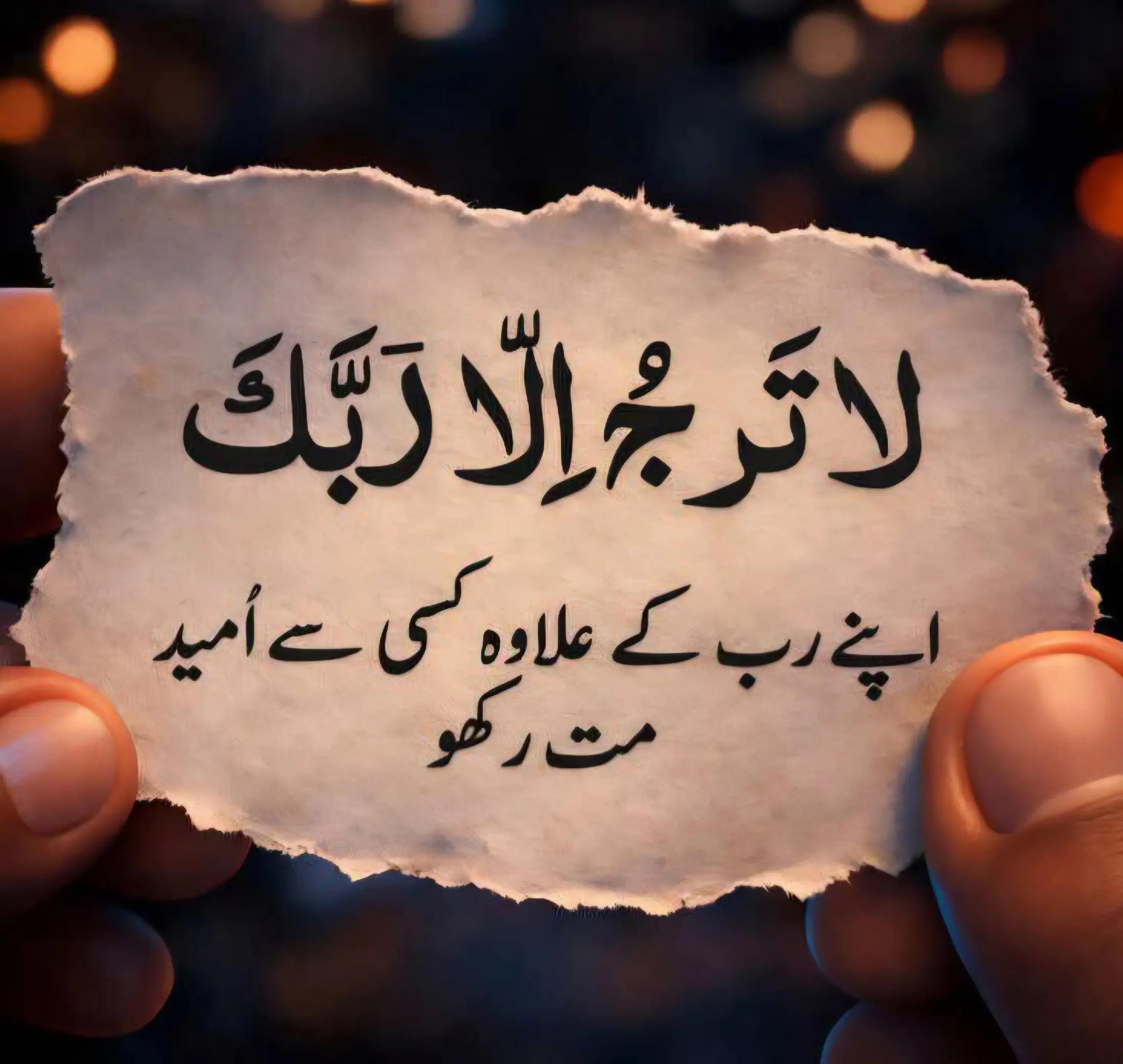 @Munawar Mian