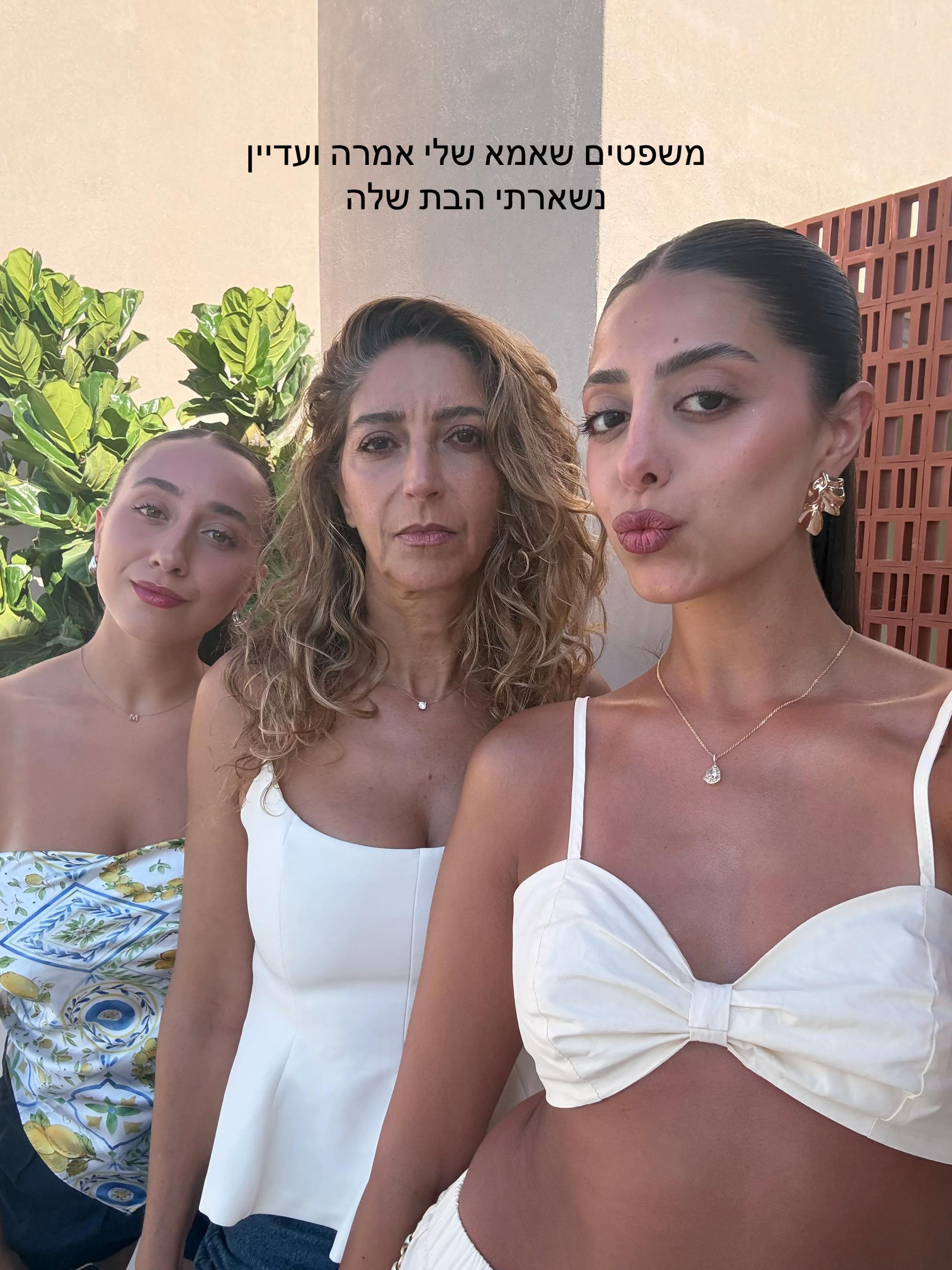 @Daniel Bahous Fashion Stylist