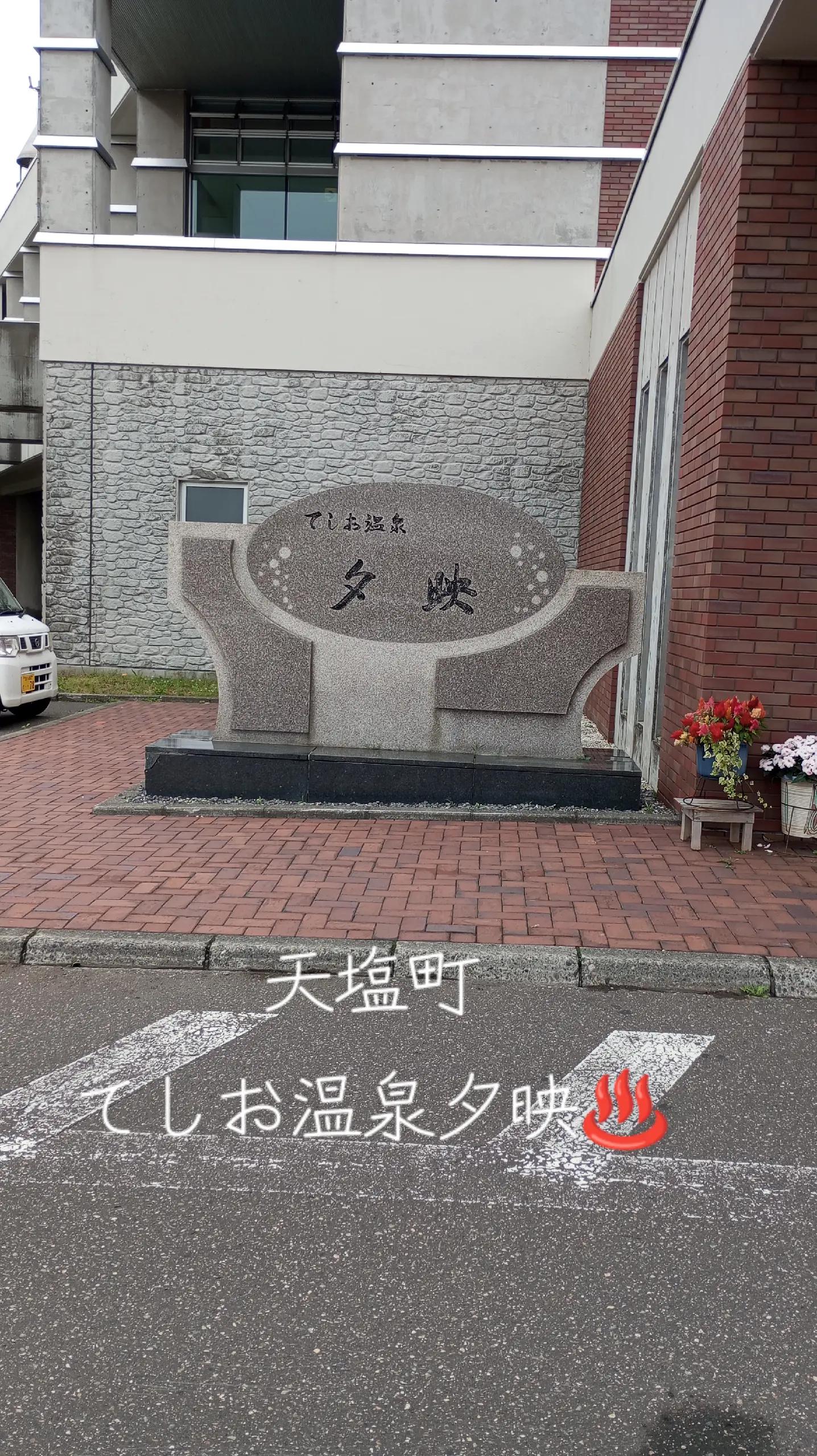 @温泉♨️Love