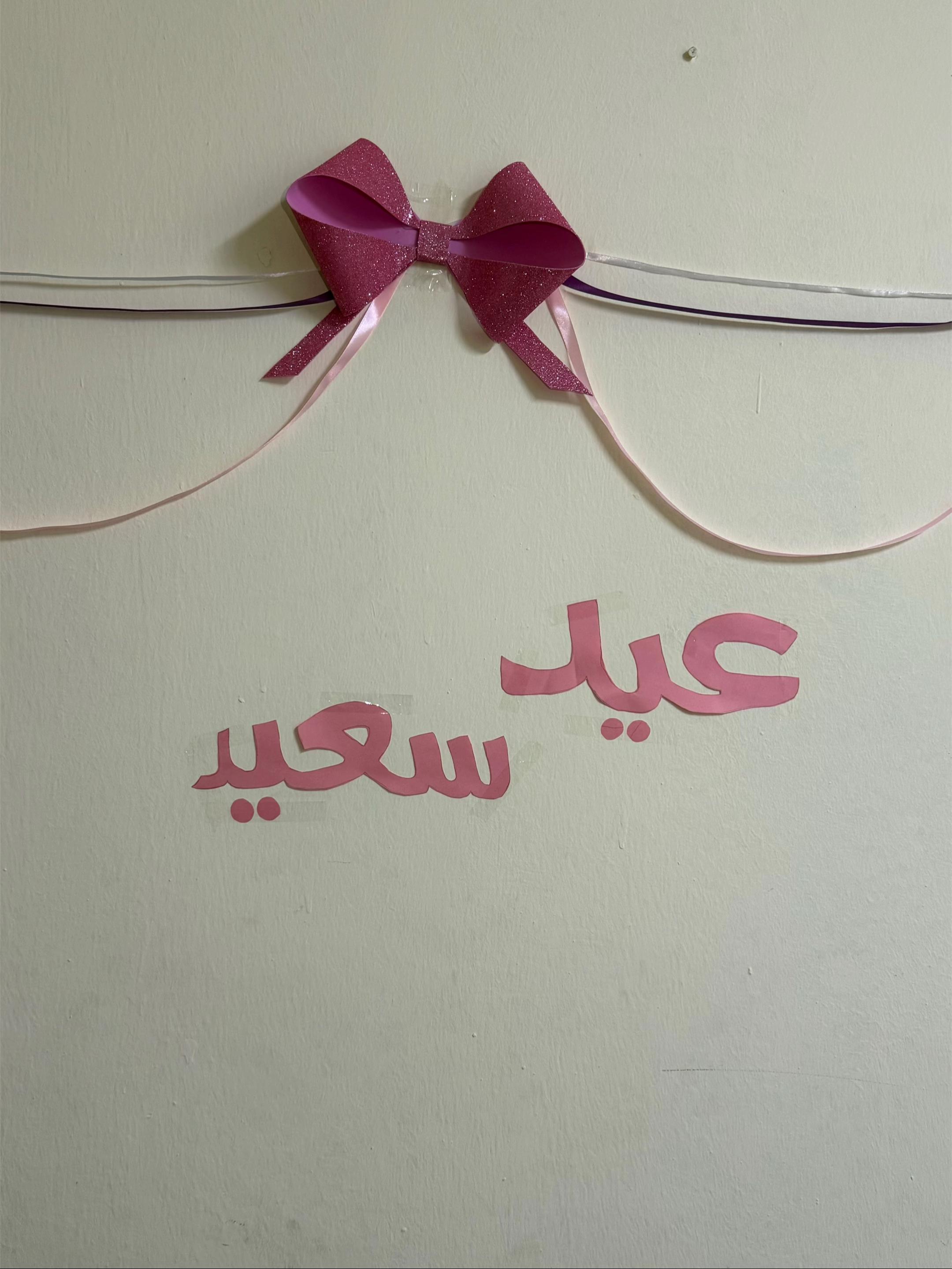 @مريم الجهني