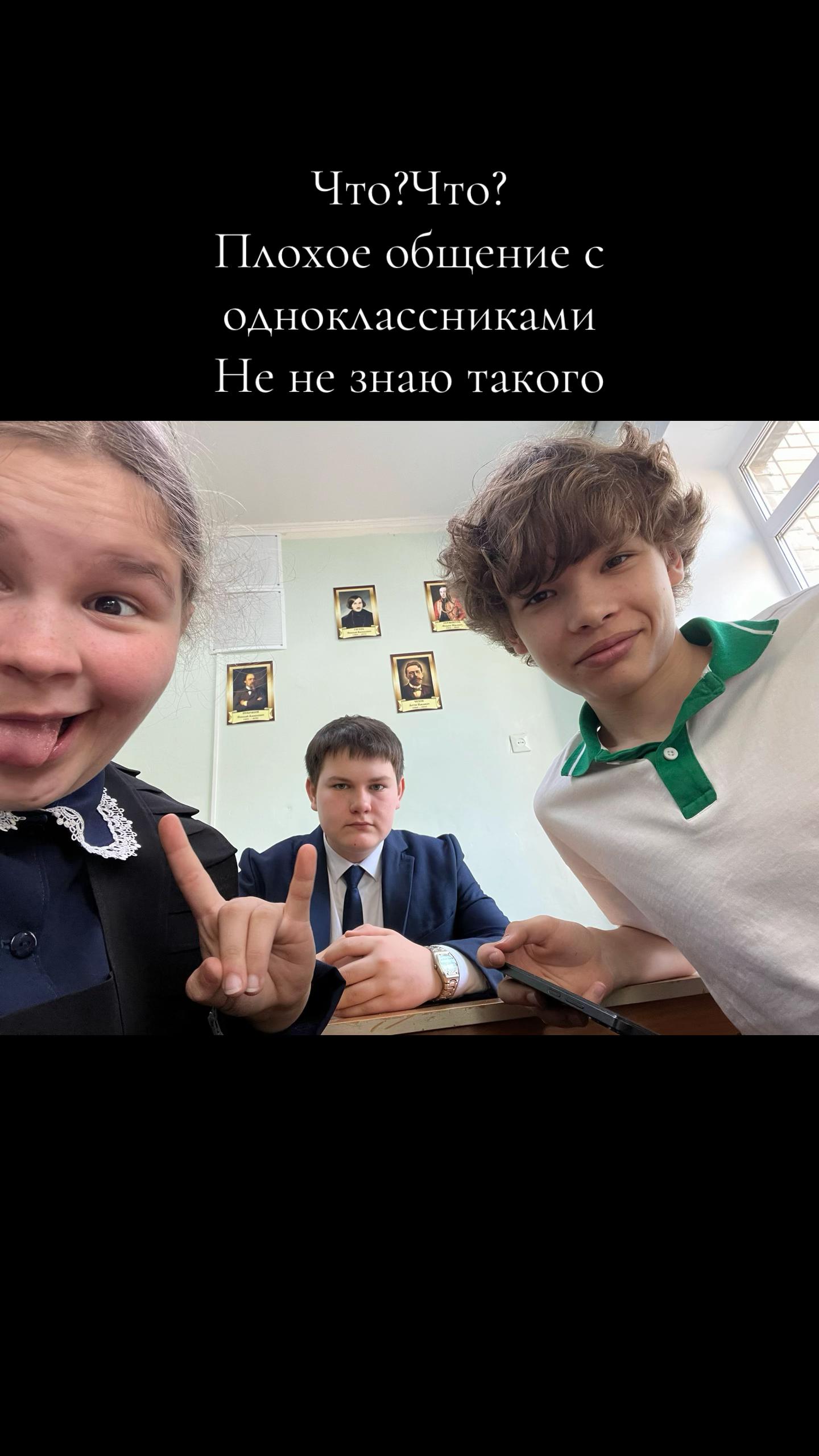 @викуля