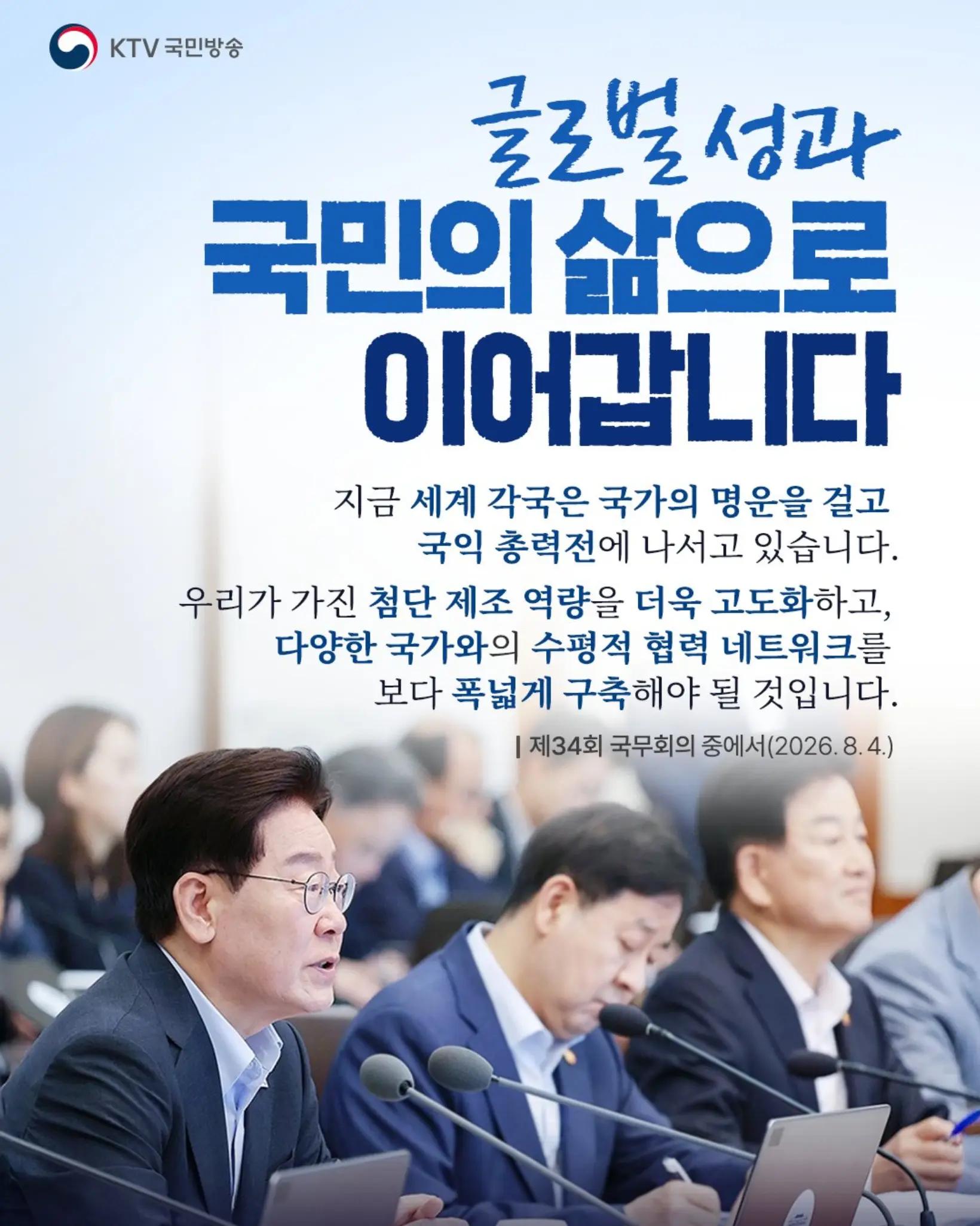 @2026 오늘의뉴스