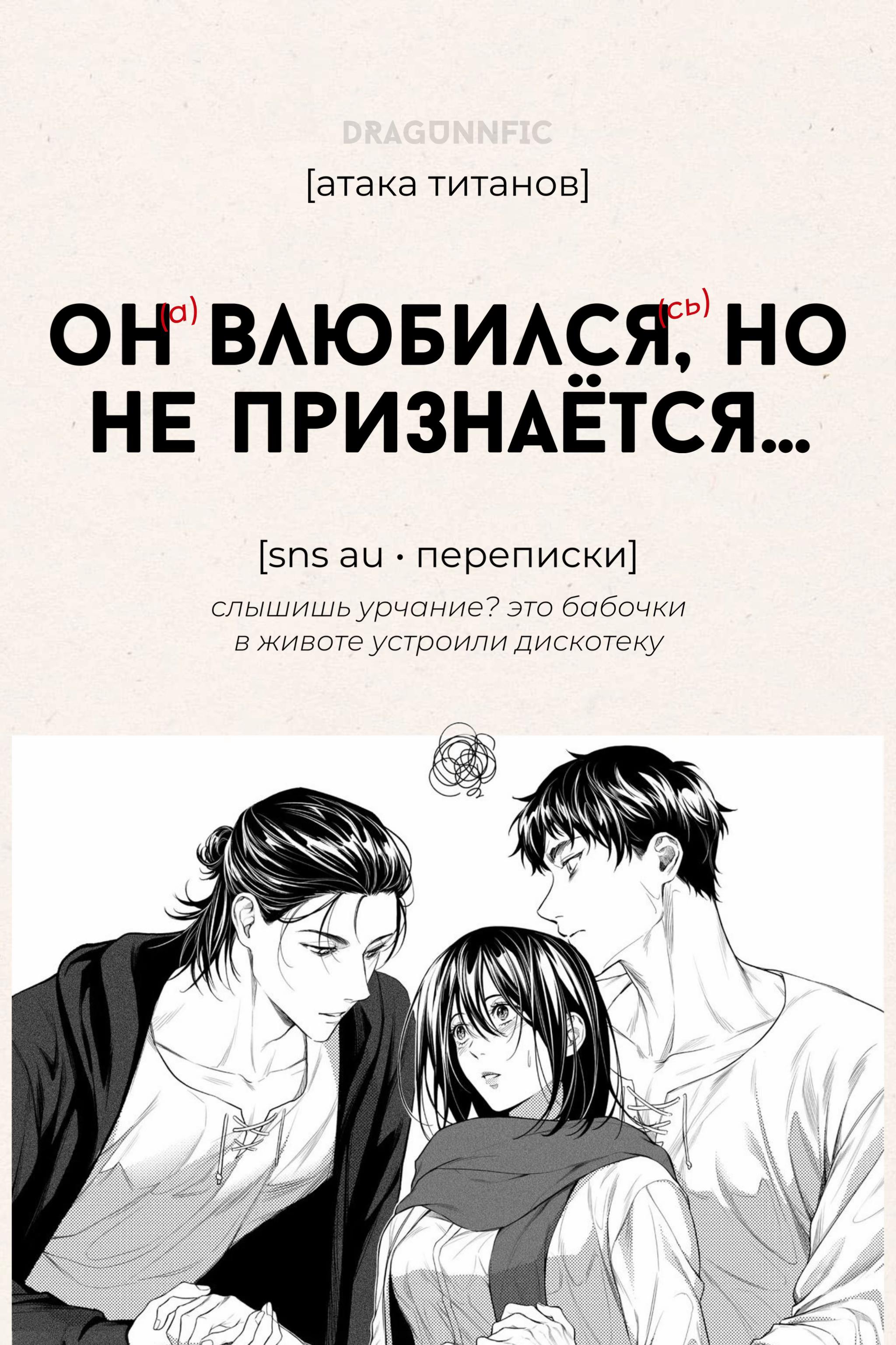 @тгк: dragunn в подвале