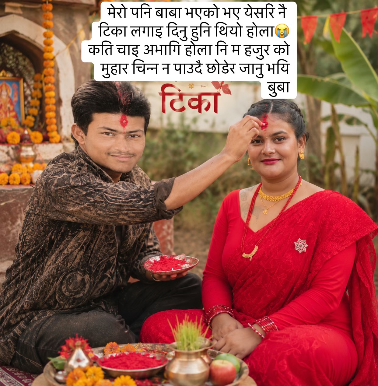 @Sanam Tiwari