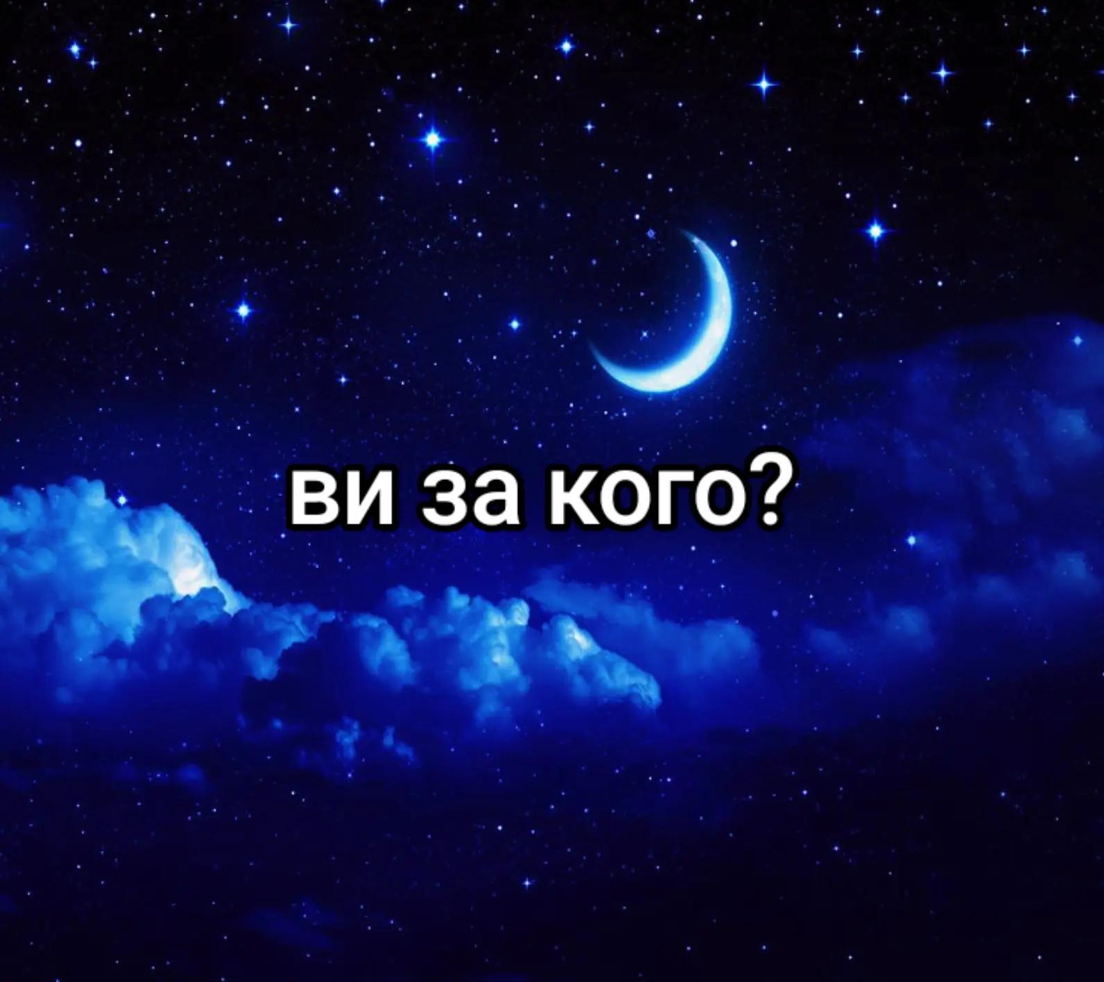 @♡ Ukraine_Ua : ) ♡
