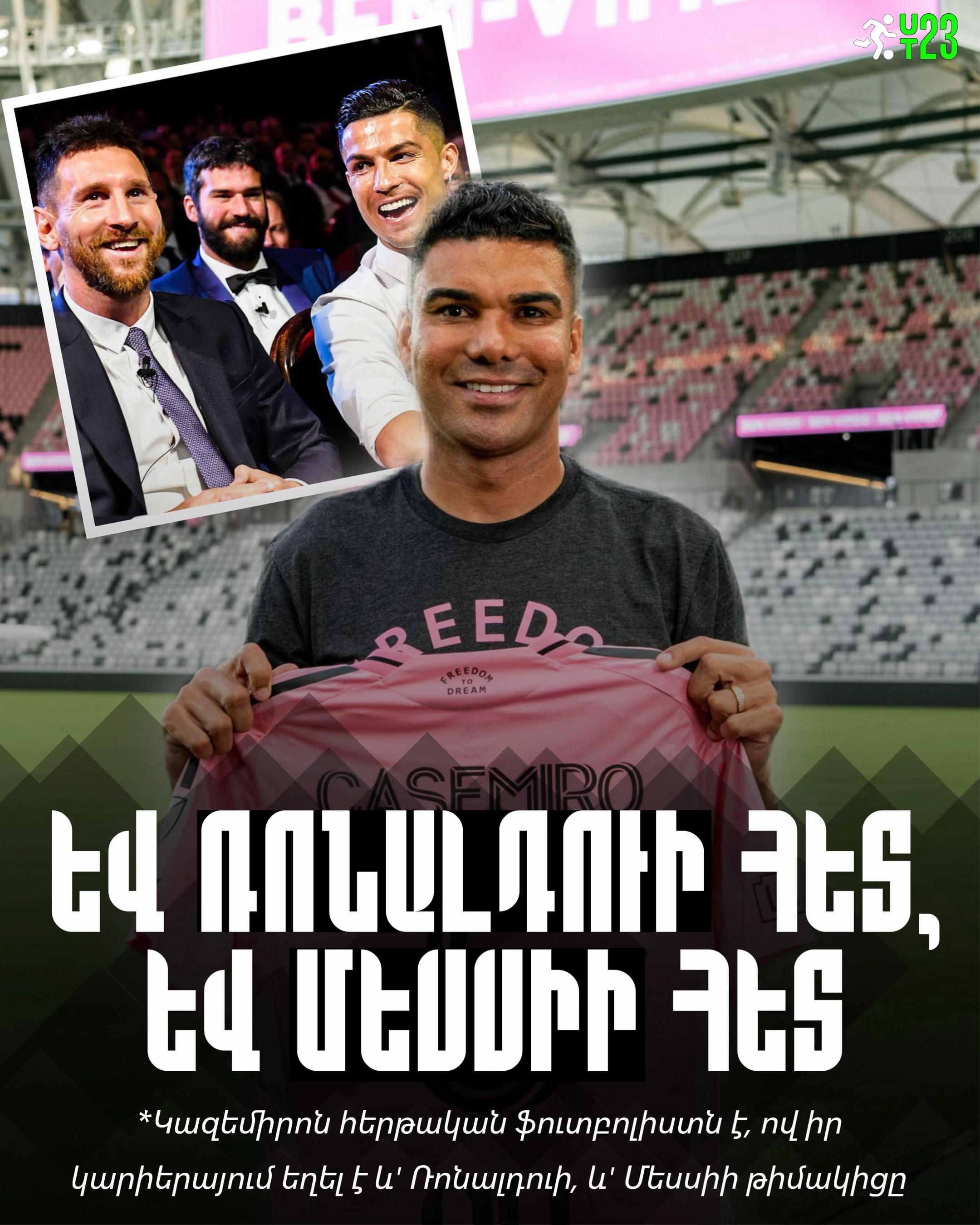 @FUT23V2