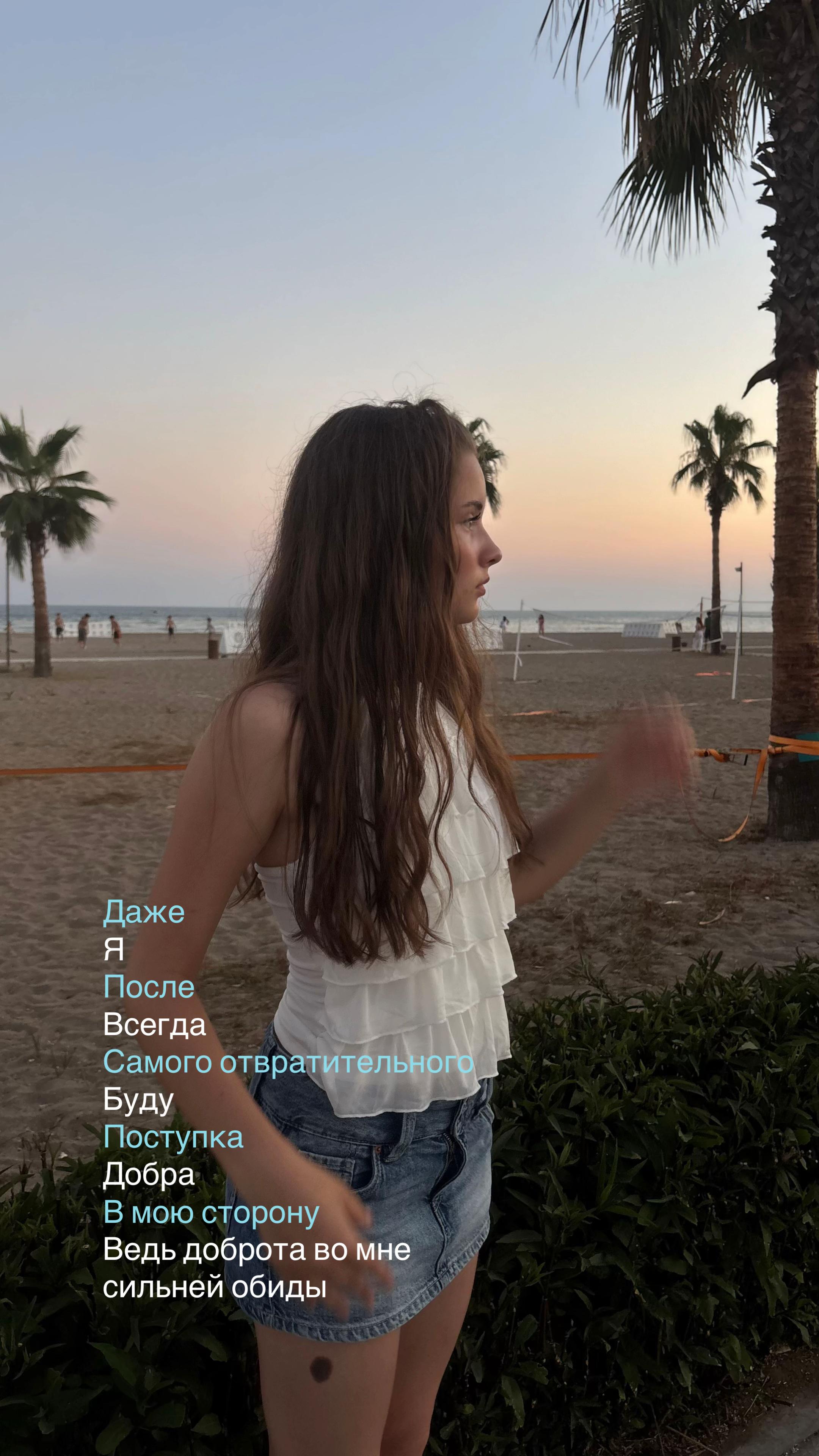 @tgk: likkovvv