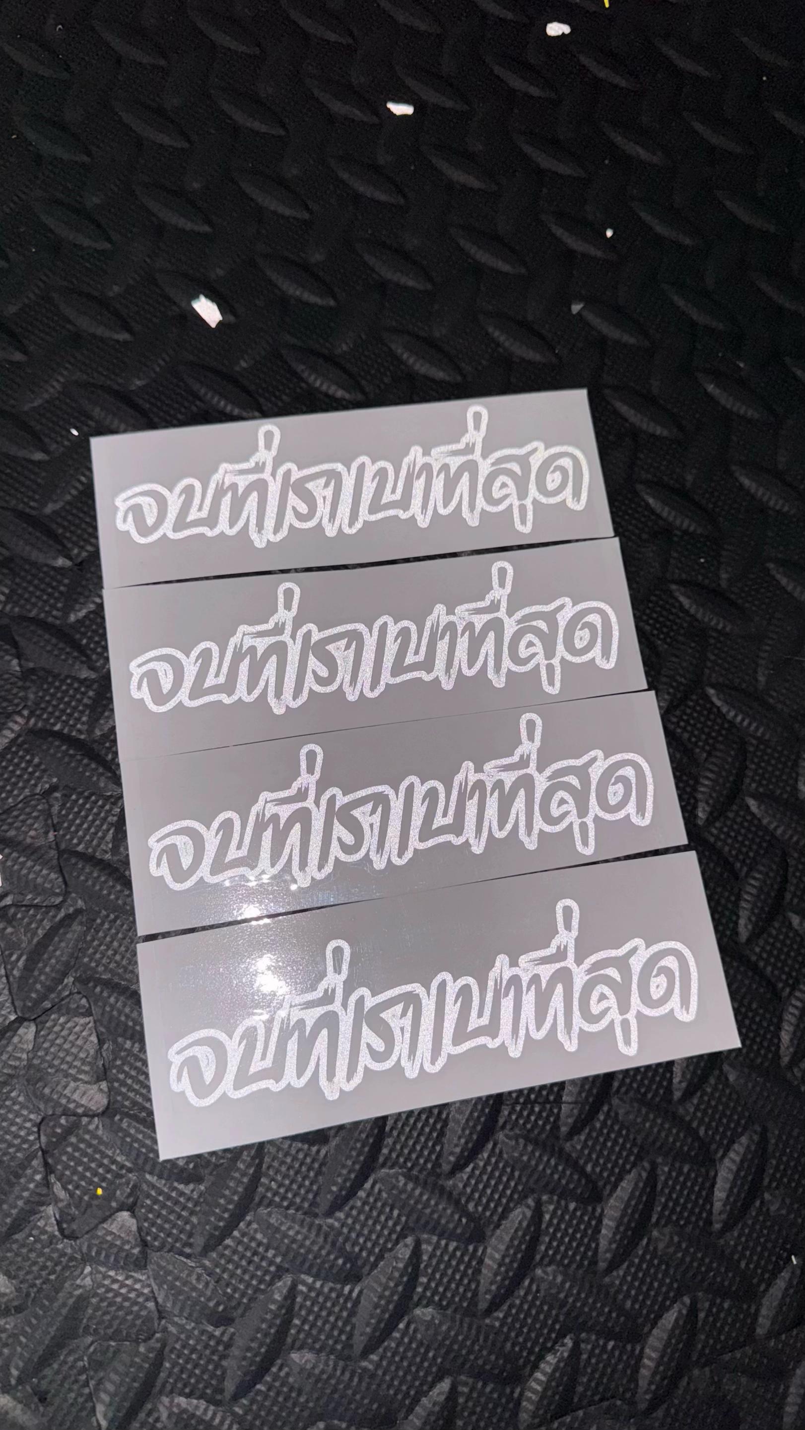 @Nana shop๐๏ธ