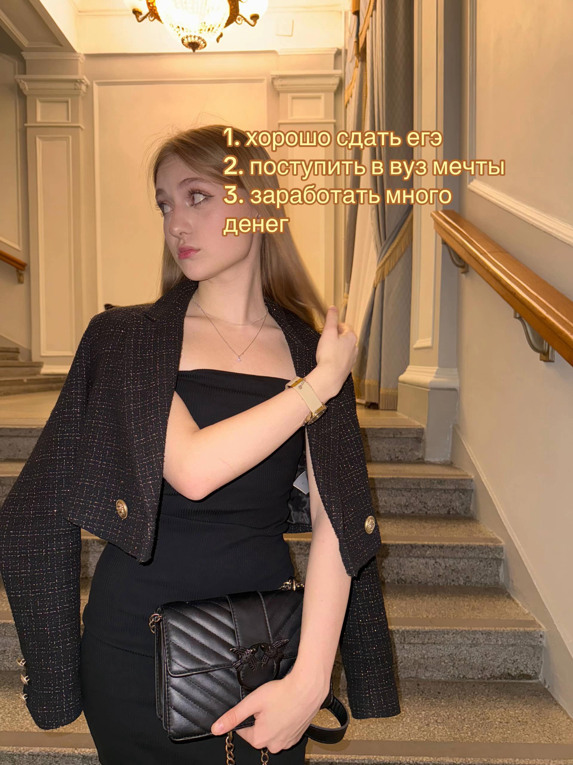 @софа тимоша