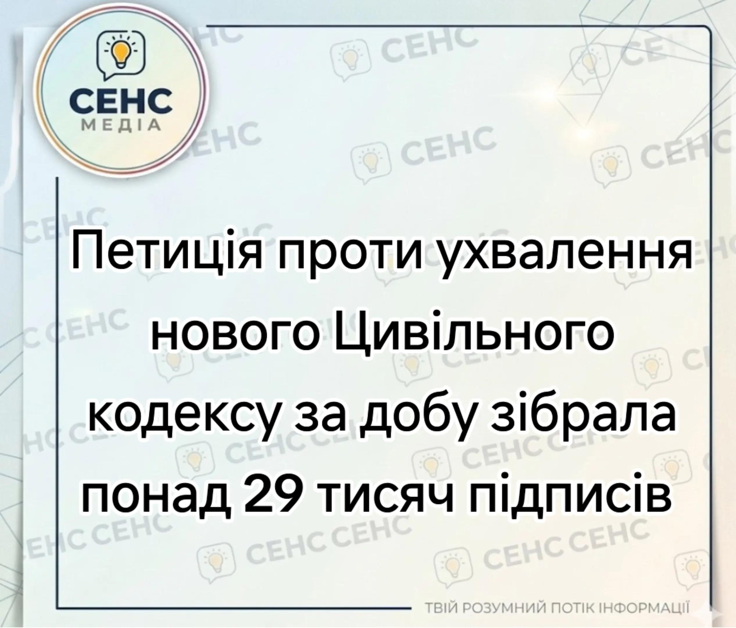 @СЕНС МЕДІА