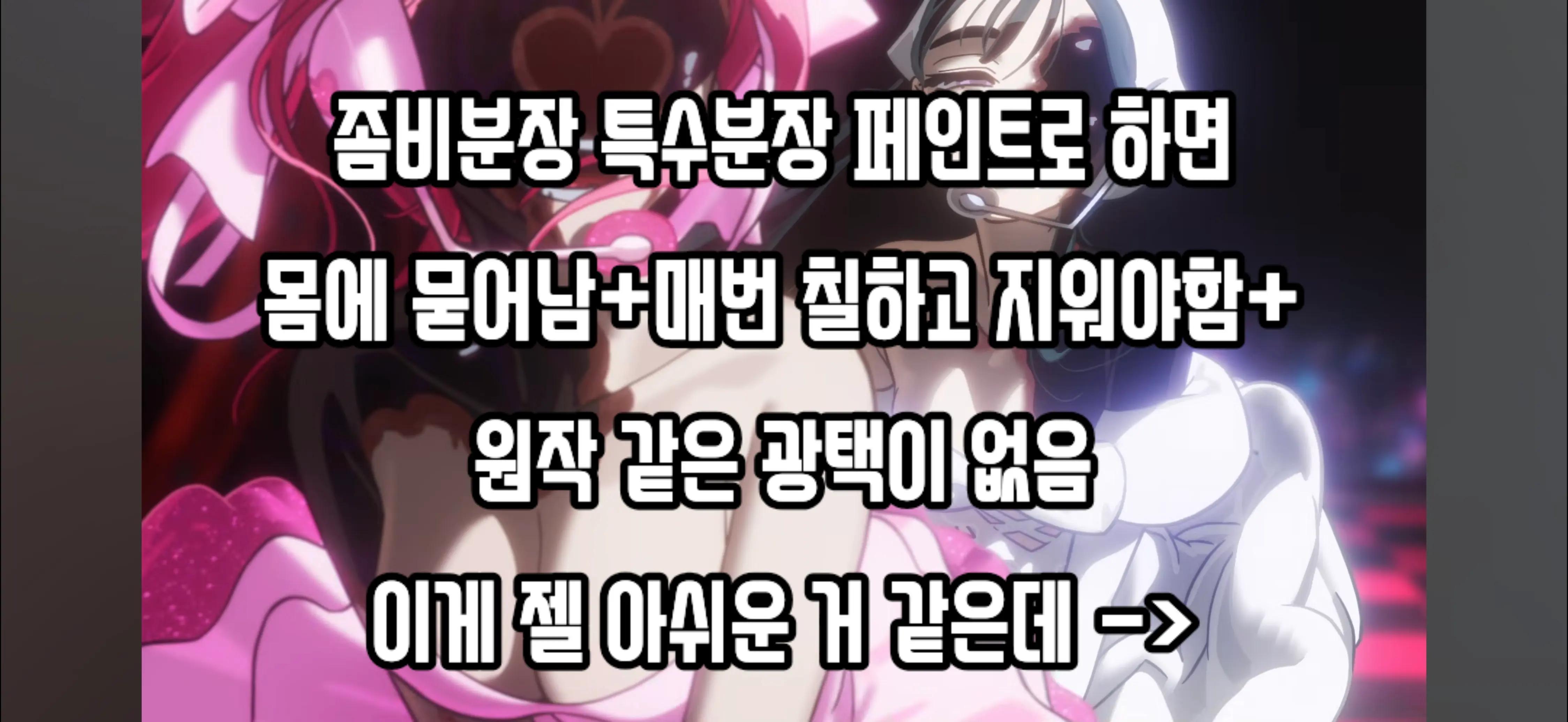@족장(Jokjang)