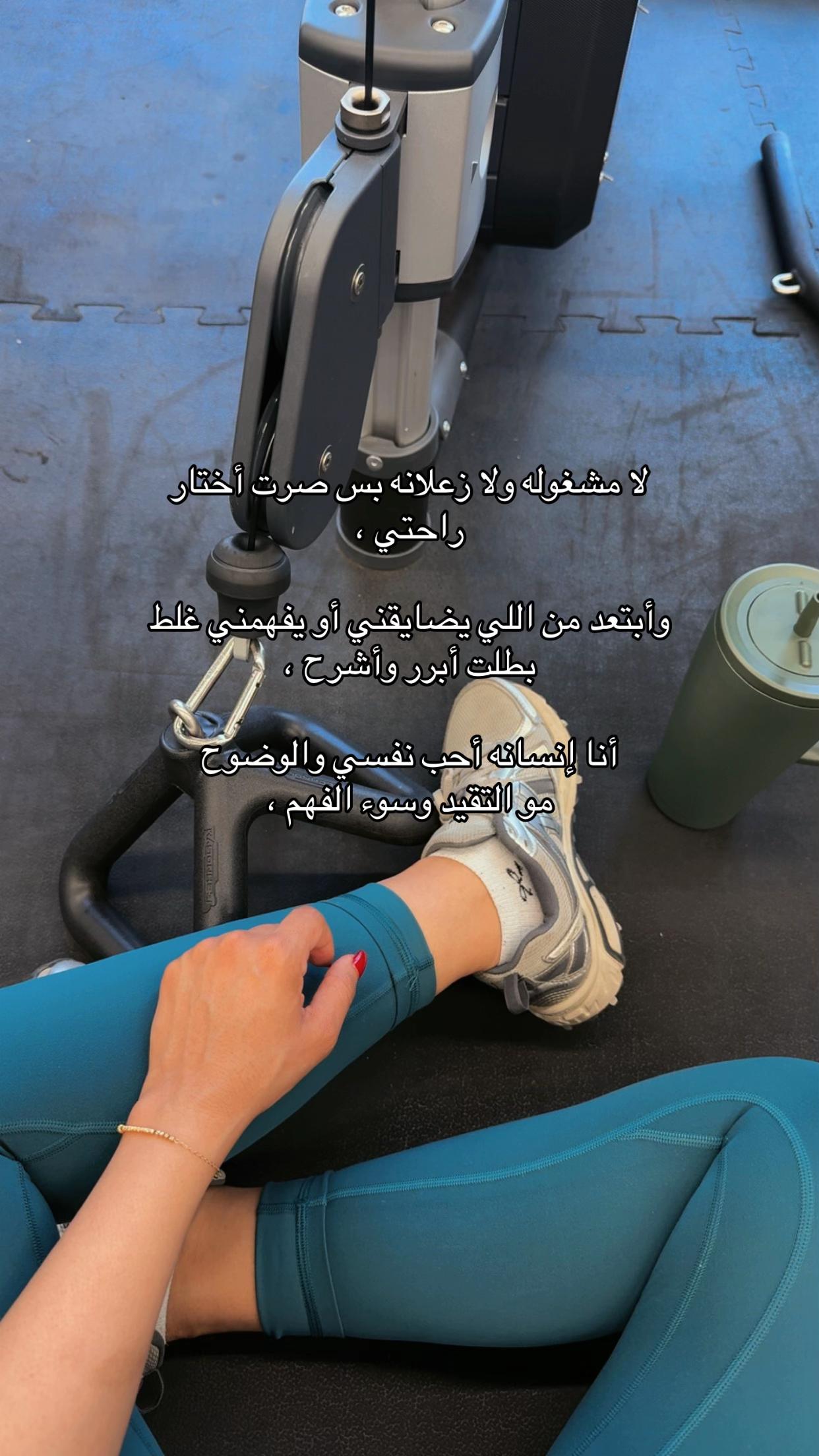 @Belle 🇸🇦