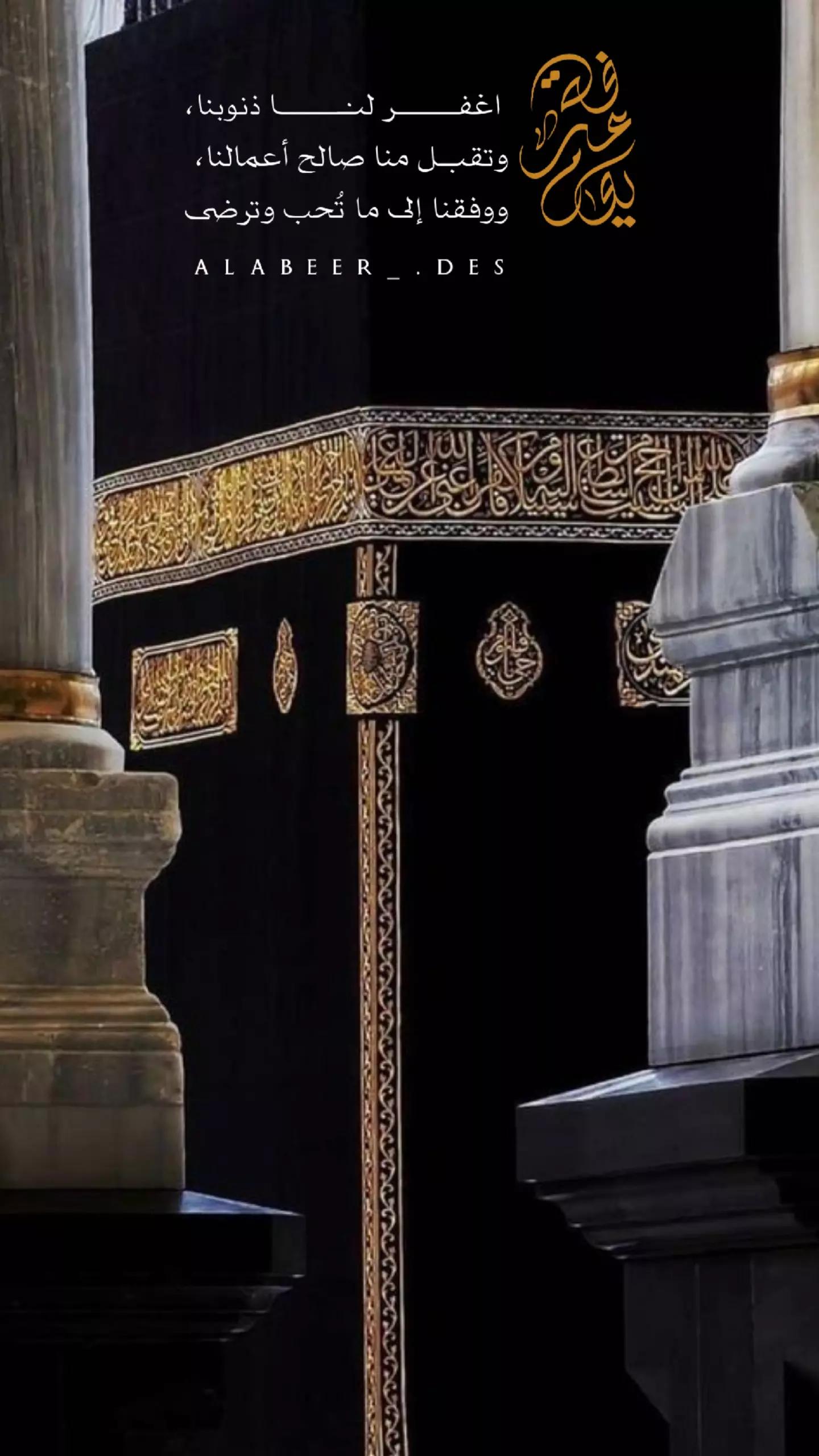 @العبير للتصاميم🖤