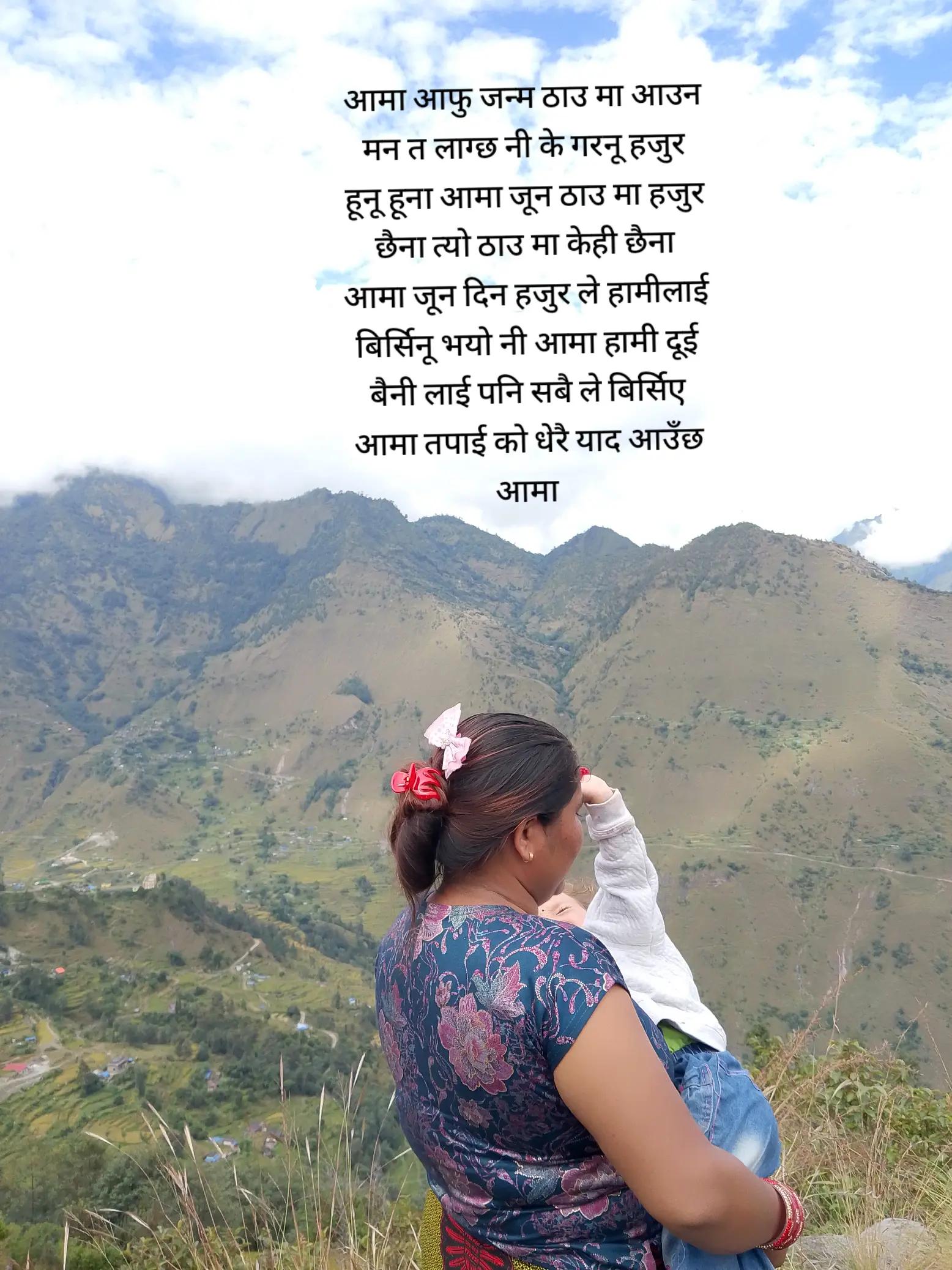 @सुस्मिता लामगादे