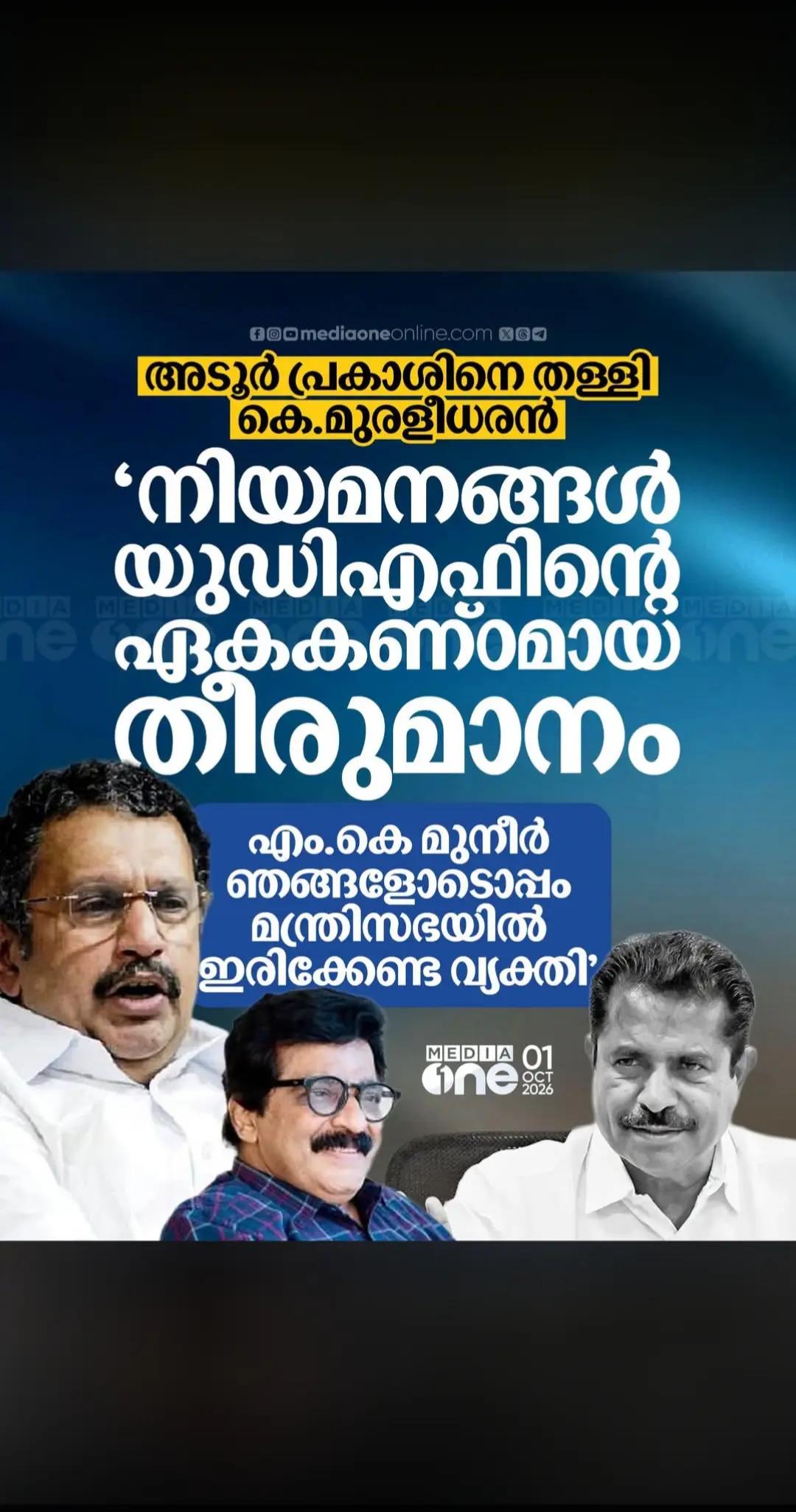 @പ്രവാസി💚💛❤️
