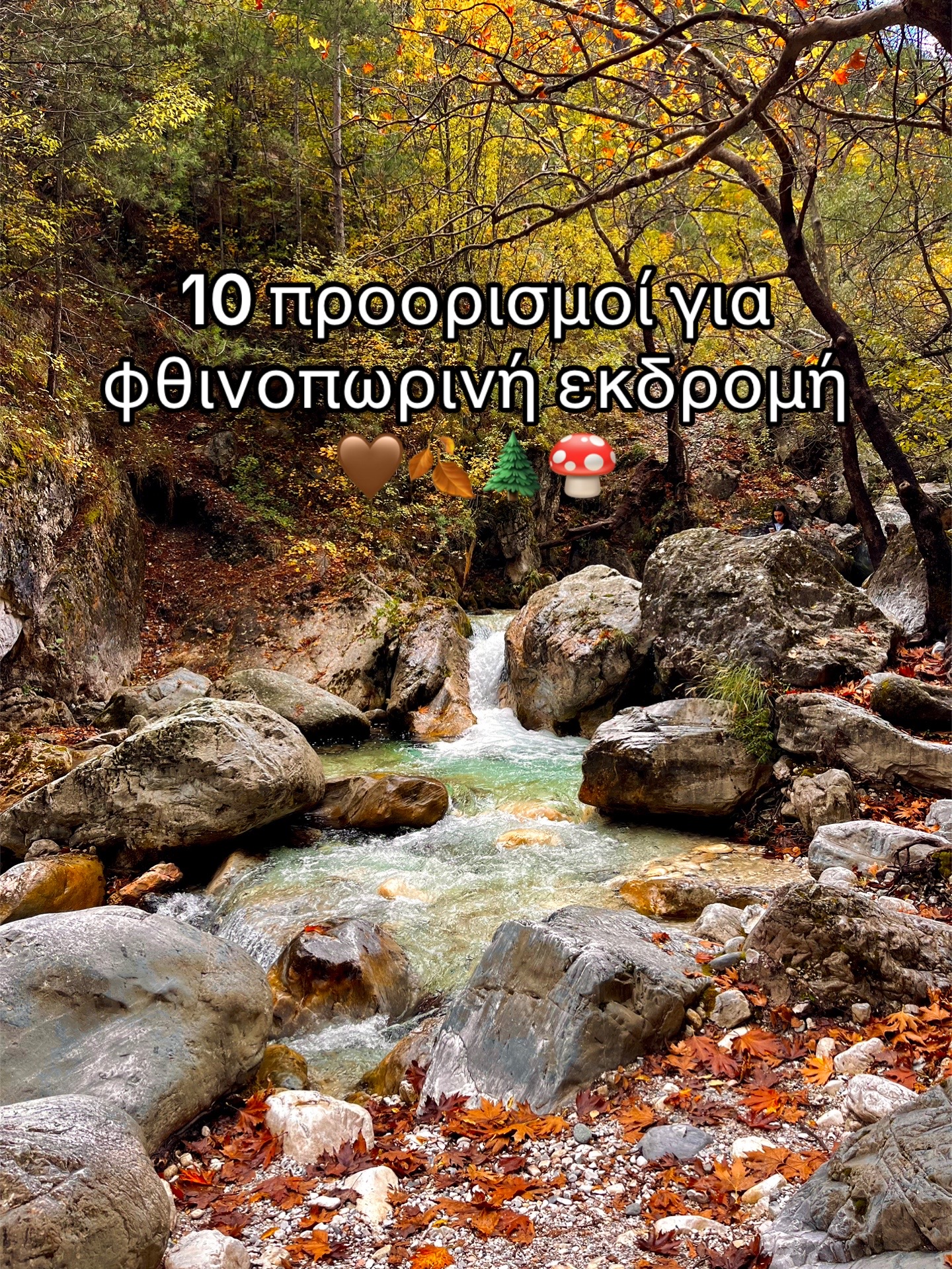 @Μαρίσα🌺