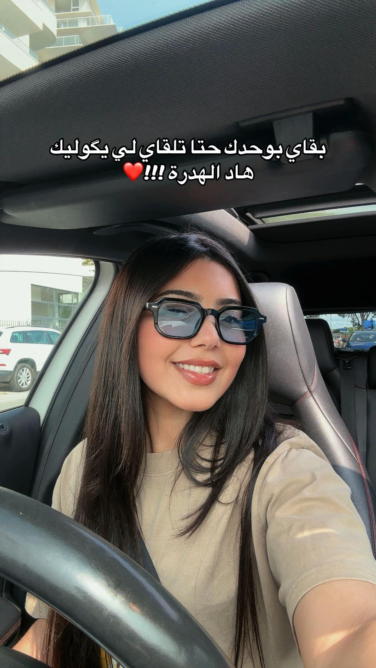 @MeryChor👸🏻🖤