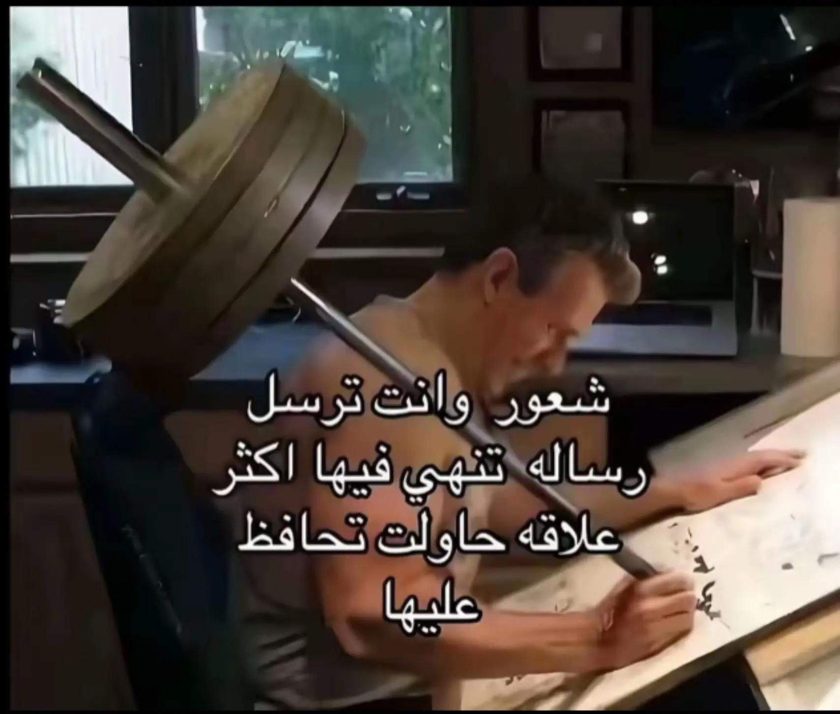 @﮼عُمر،عقيلة🤍🇱🇾.
