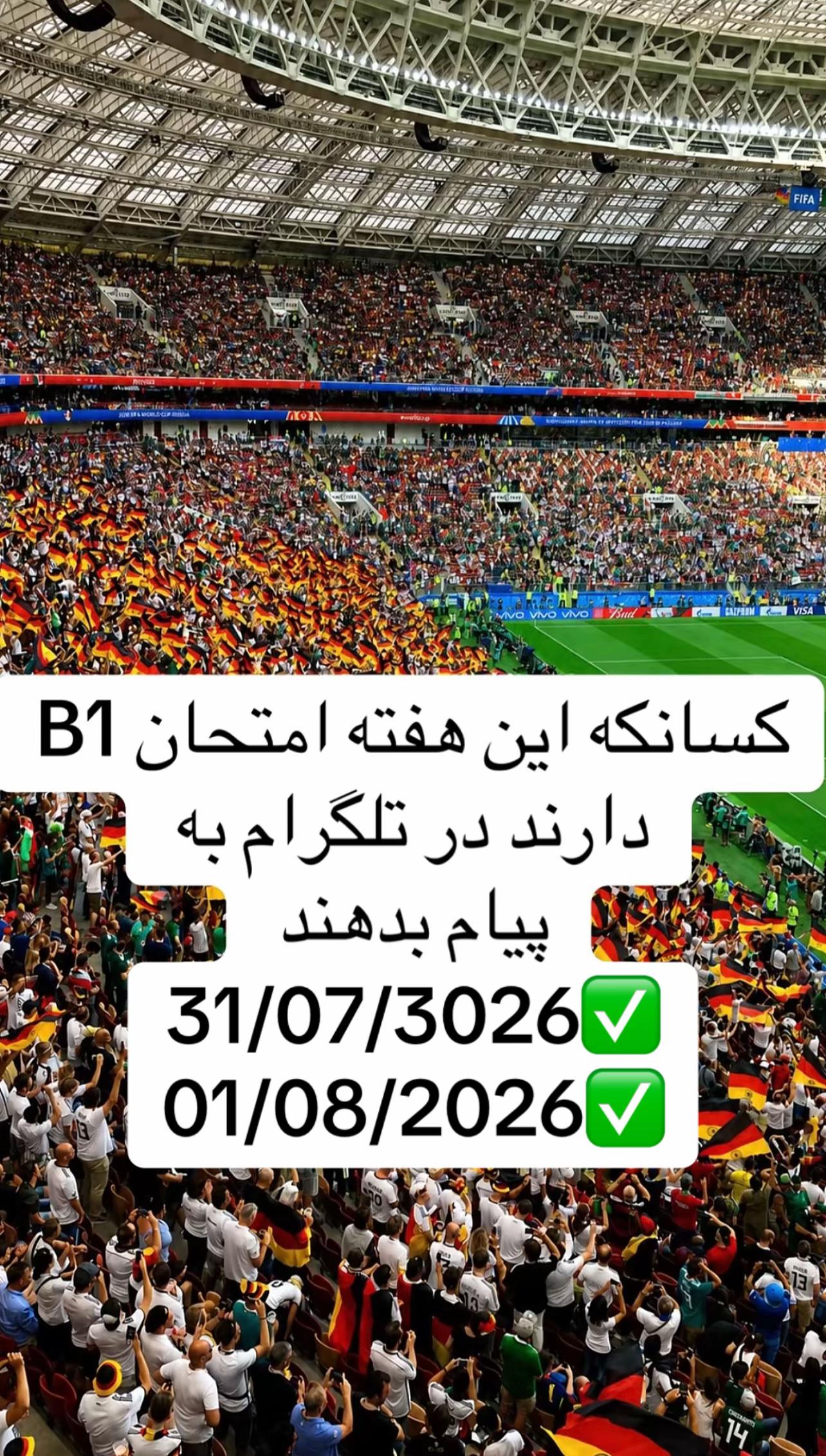 @German_language_tiktok