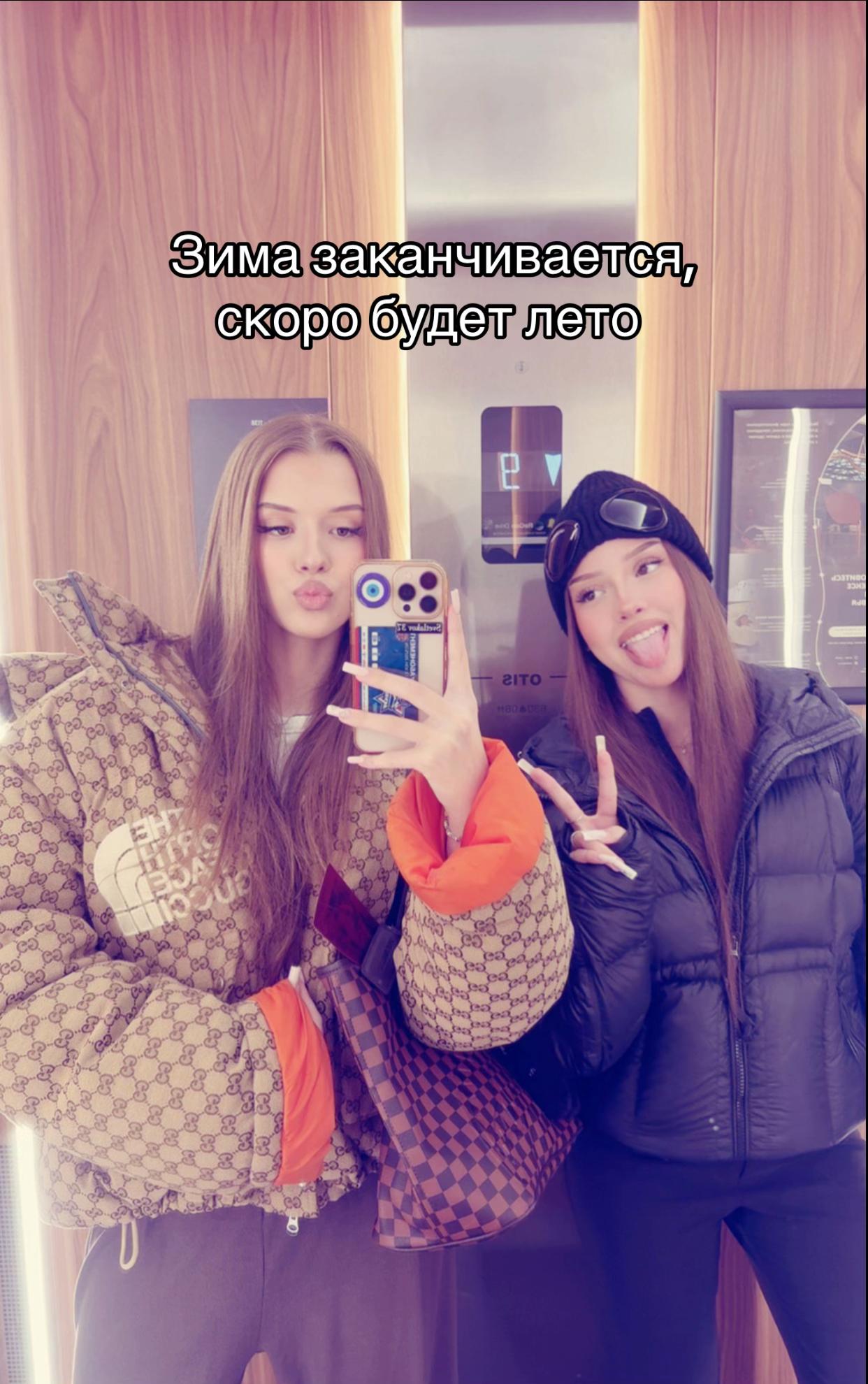 @тгк: mmmeleshkova🧸