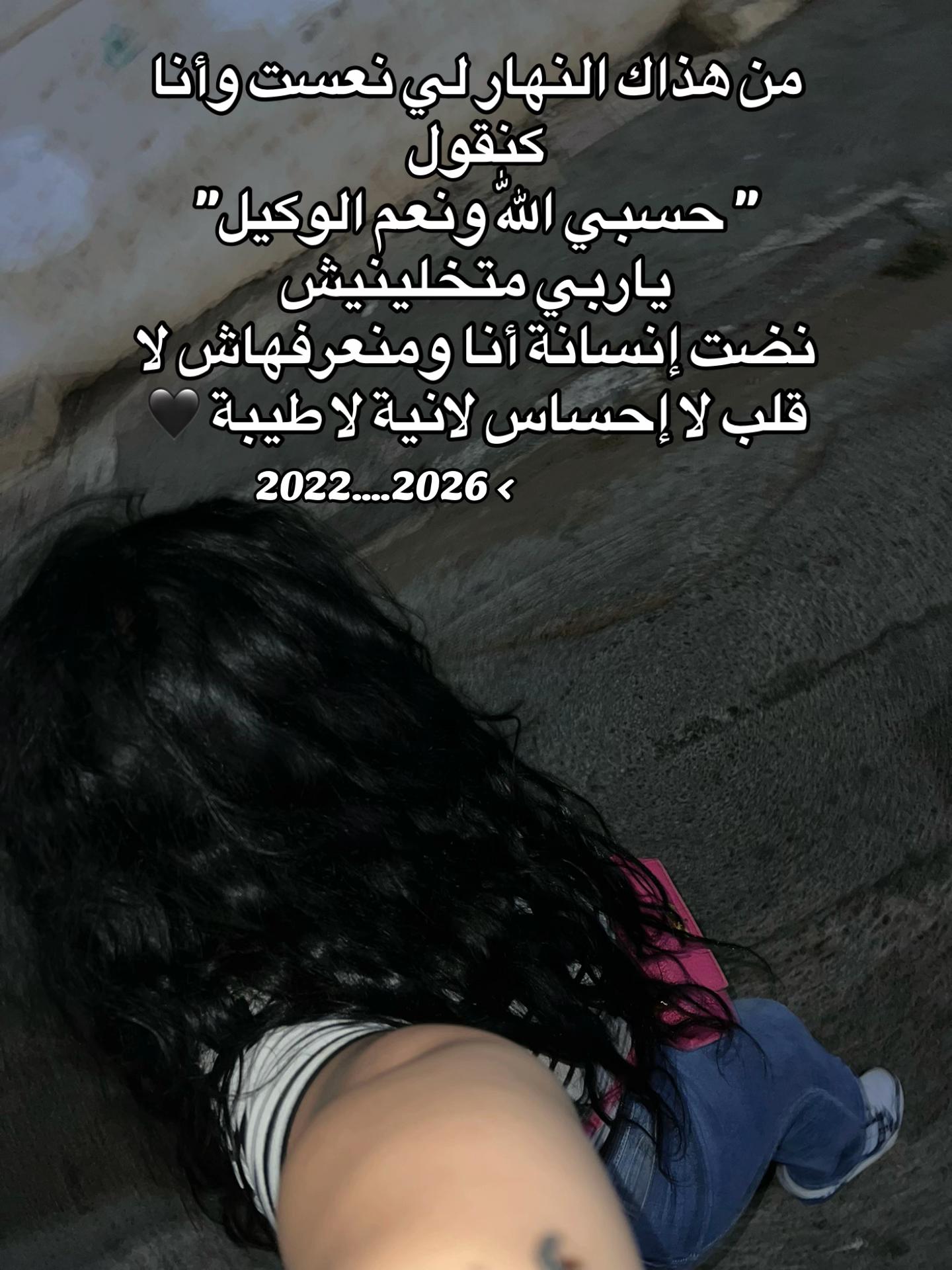 @Oumaima Mansoure