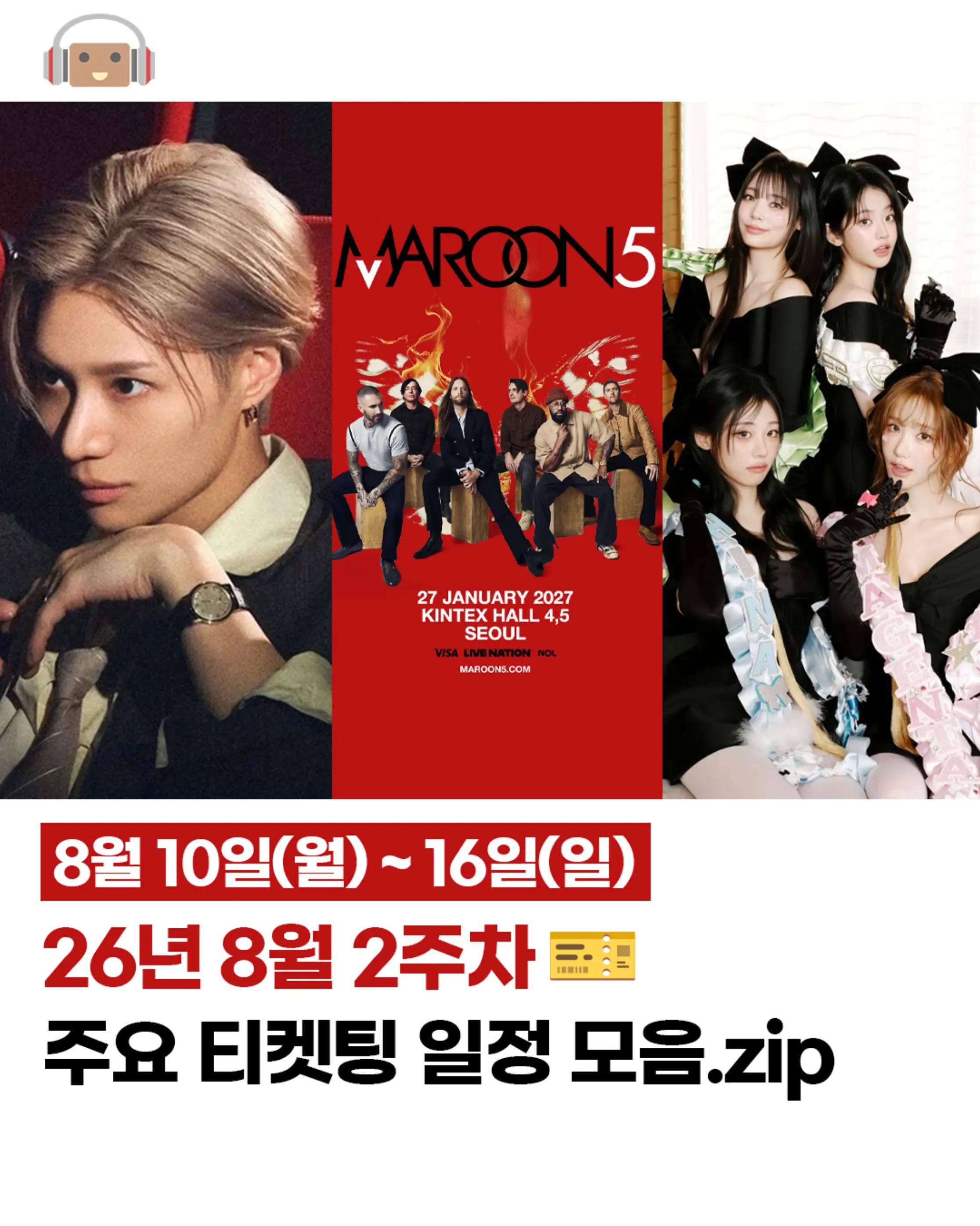 @건빵뮤직 GUNBBANG MUSIC