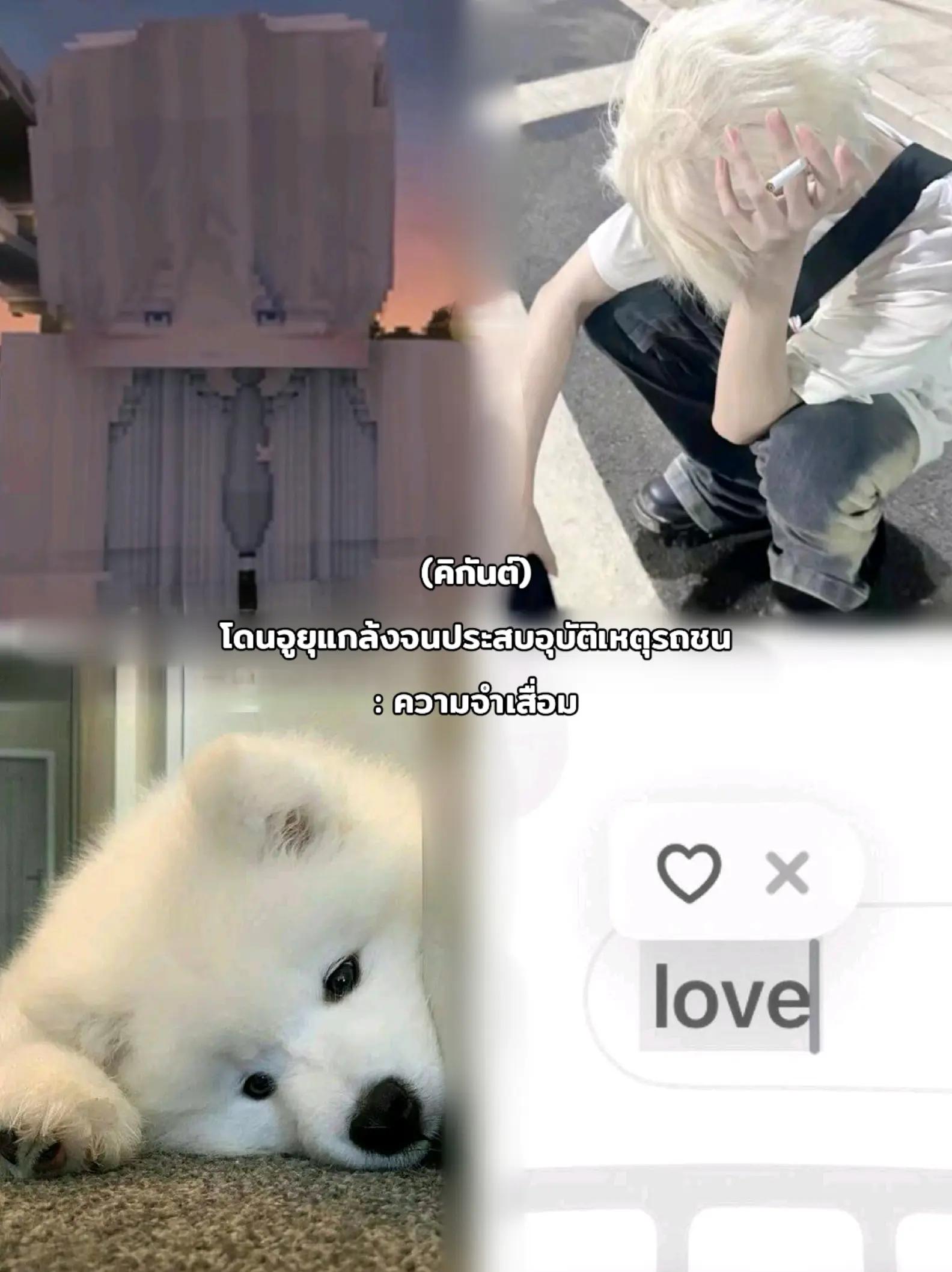 @Nowwkaphan