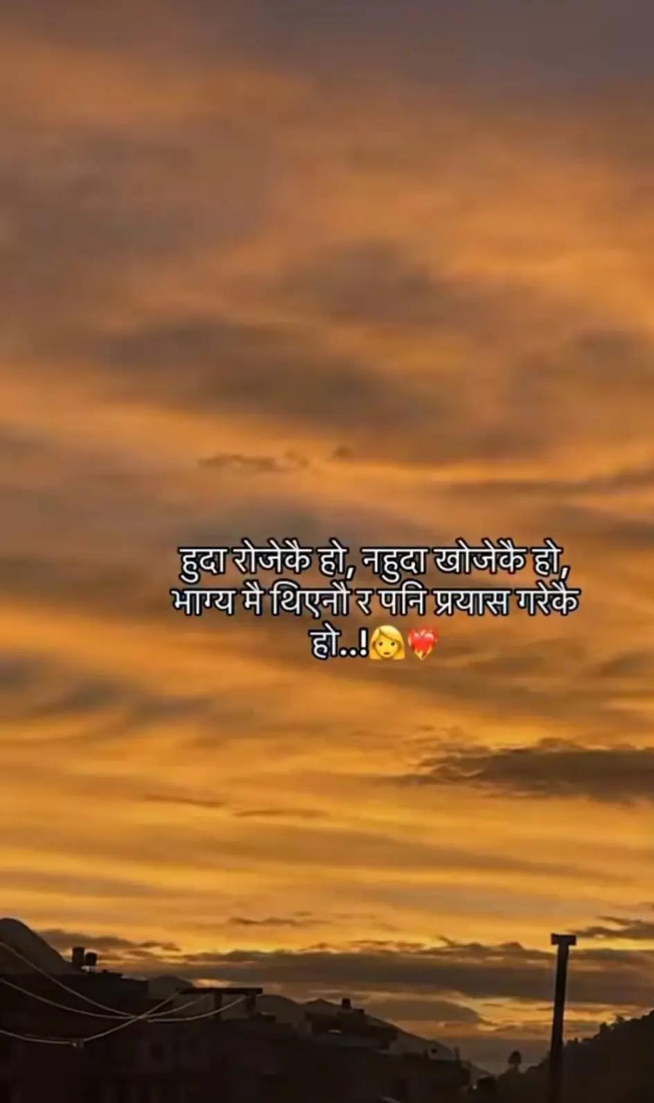 @bijay