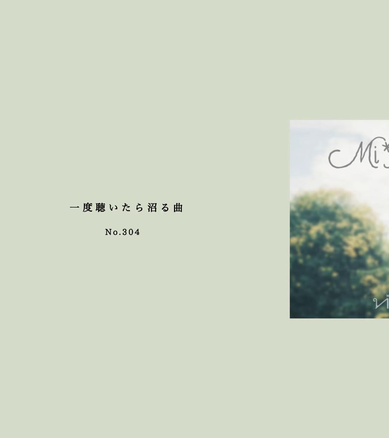 @黒猫🐈&zwj;⬛🎶曲紹介