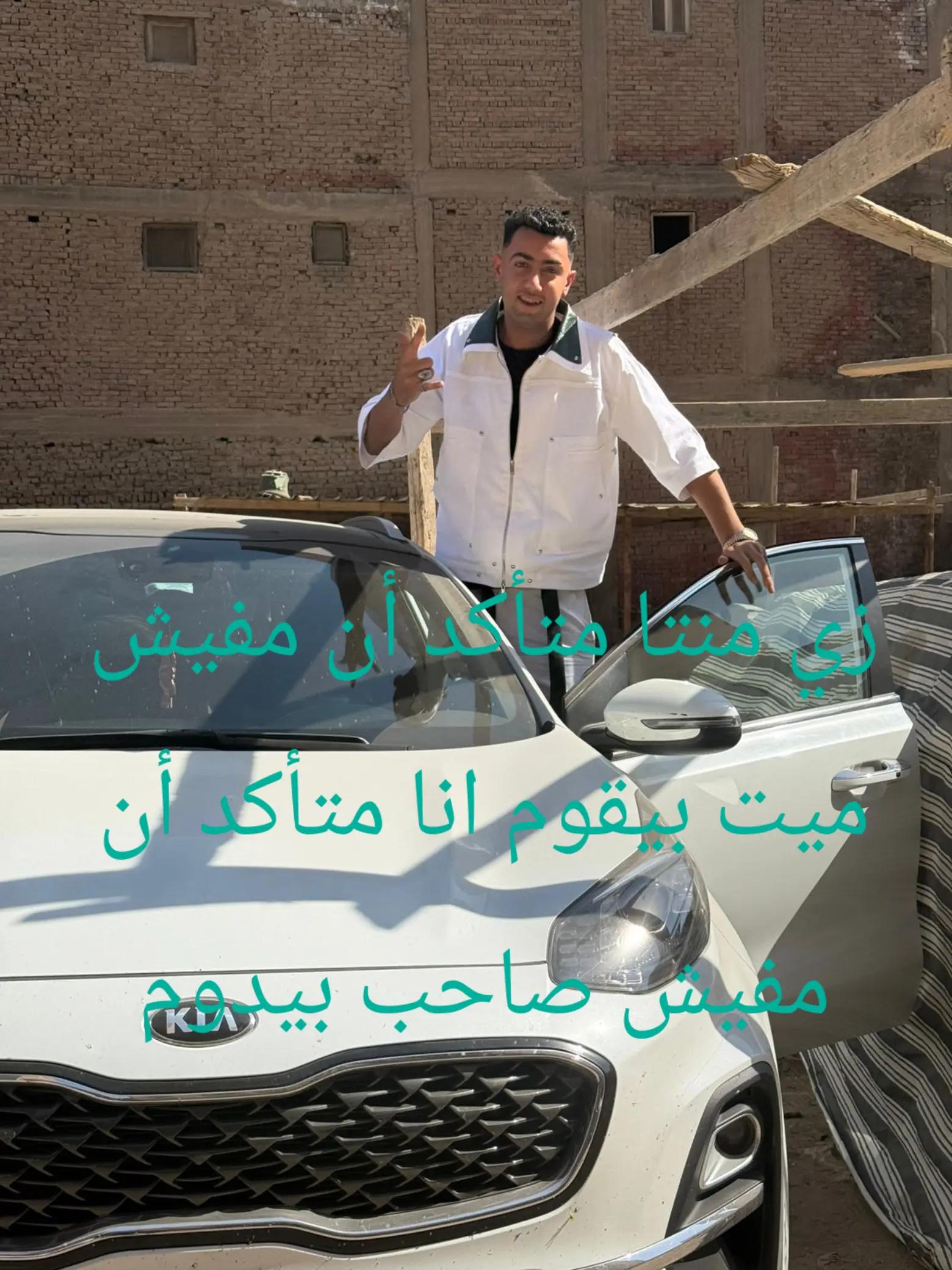 @✊مـروان أبـا 😎☝️