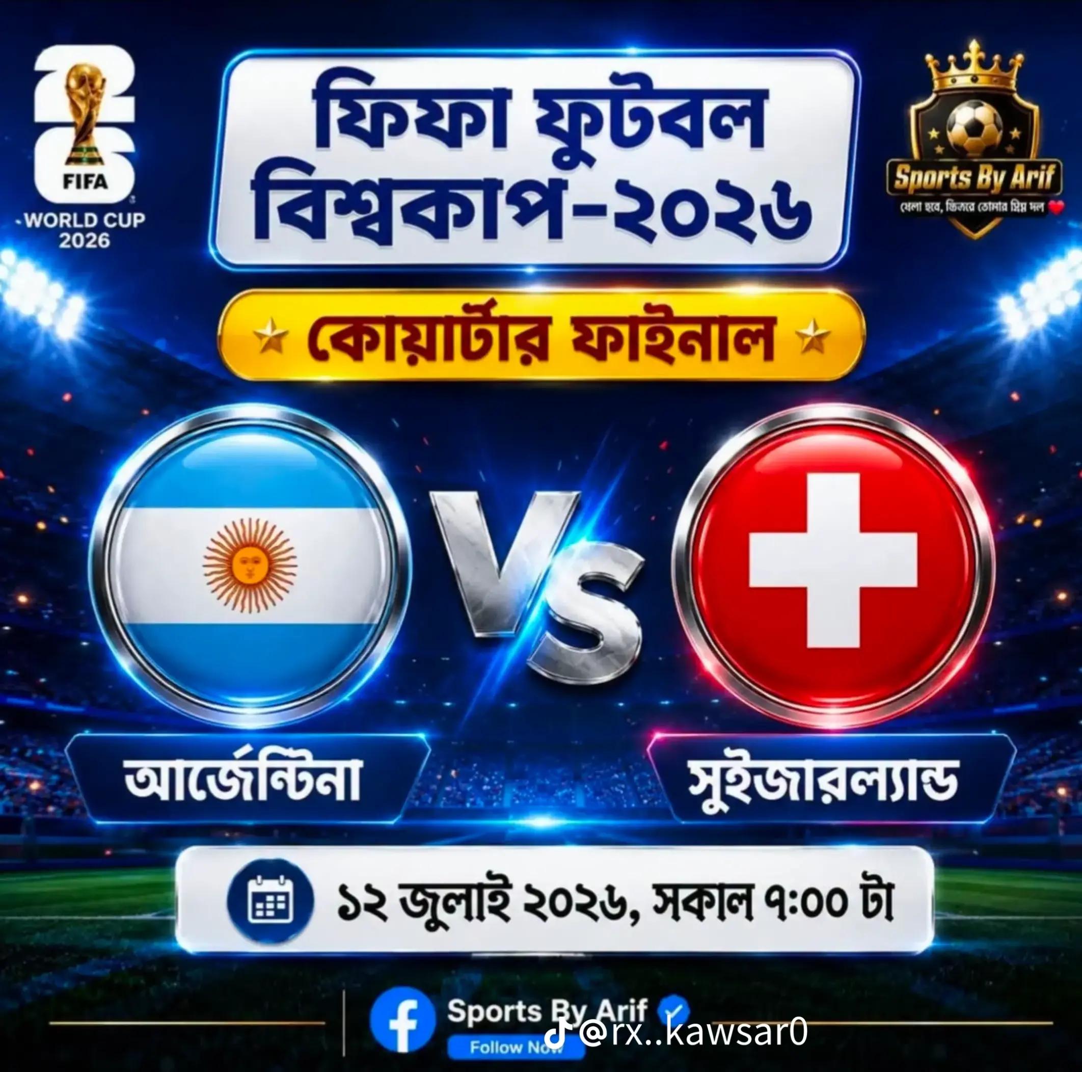 @🥹💔রাকিবুল💔🥹