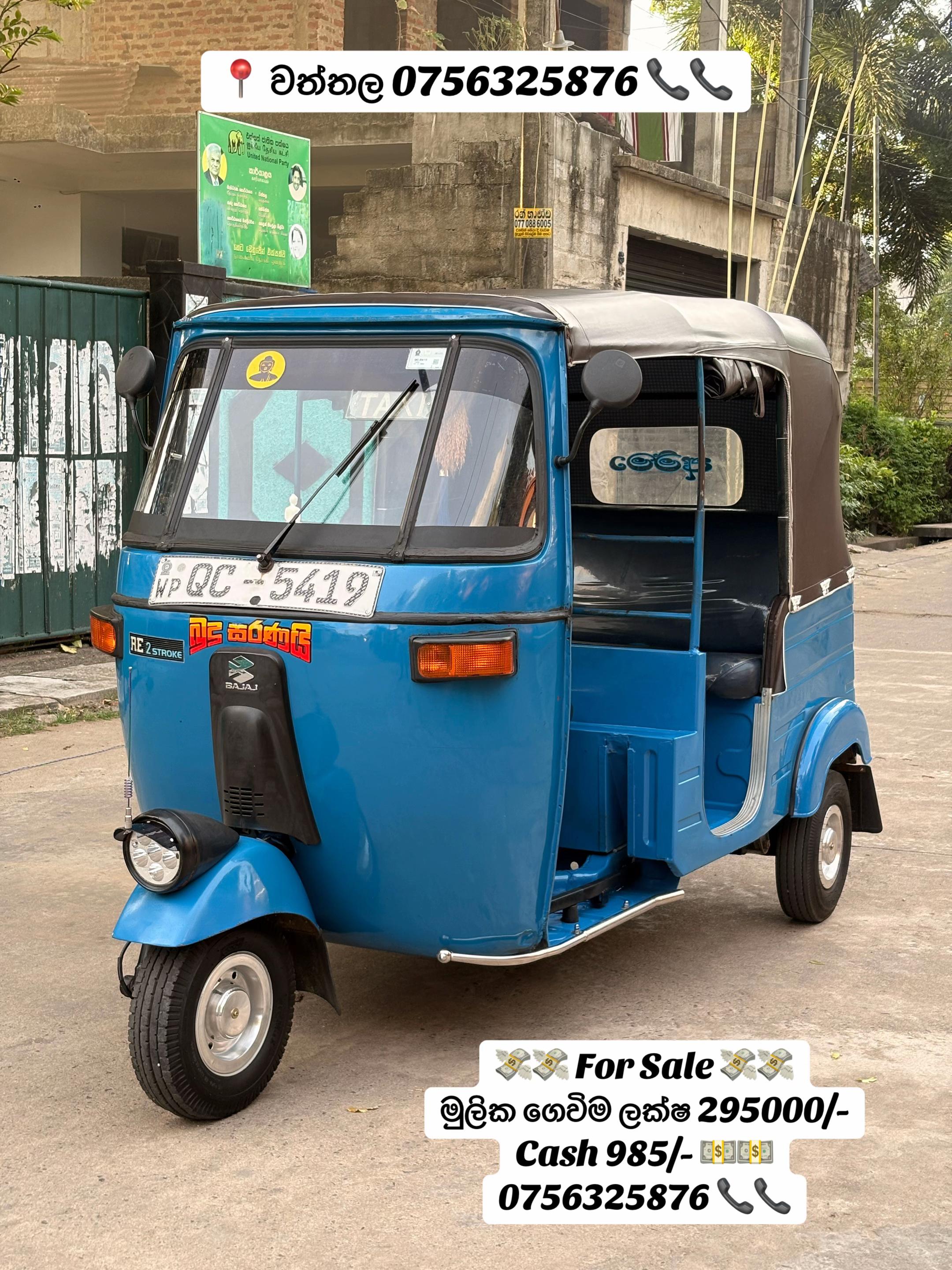 @MR TUK TUK