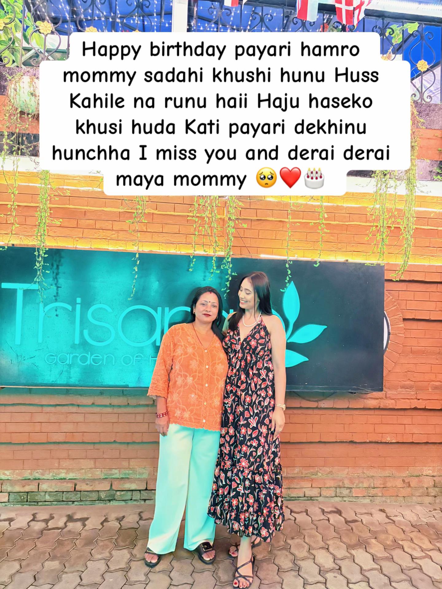 @ThApA NiRu(Prem RaDhA)