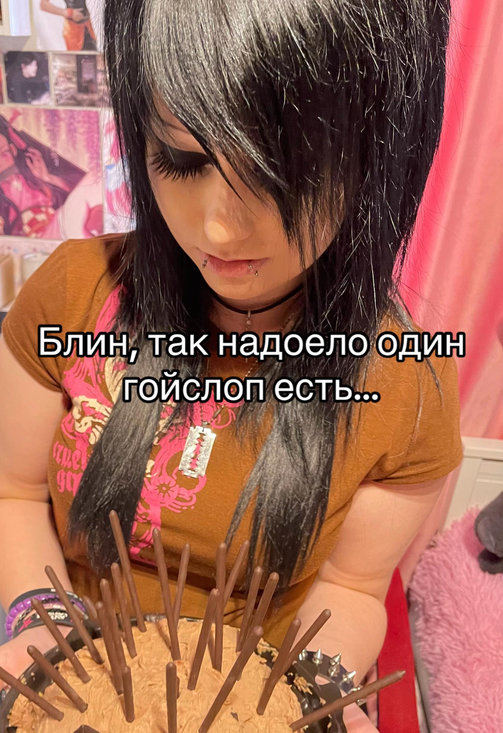 @☆TrashechkA ☆