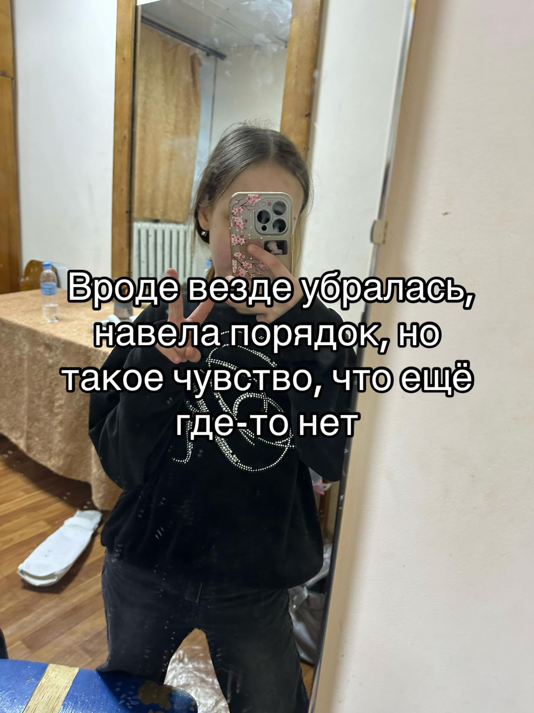 @Кареглазка🪽
