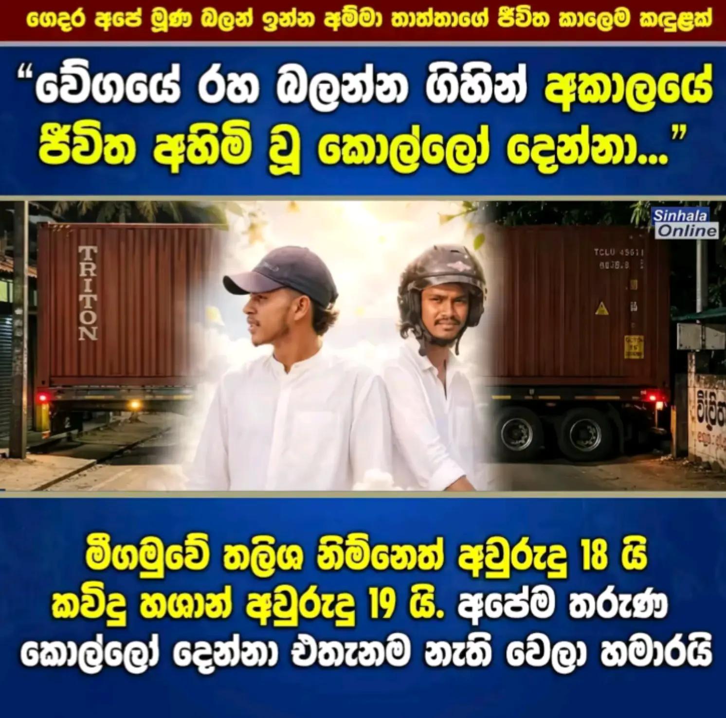 @🔱සිසර් මල්ලි 🔱