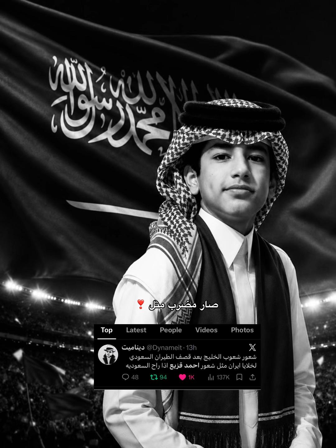@الرّيـم