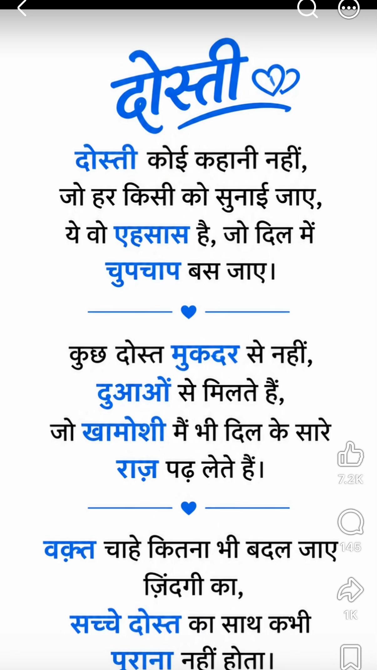 @Sujata gautam123