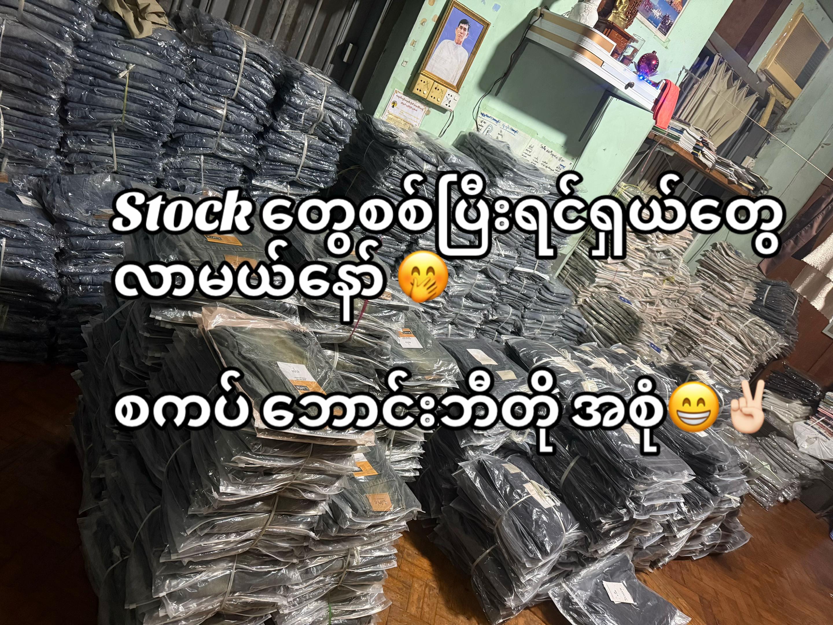 @Wai (ဝေ) Mar Khaing