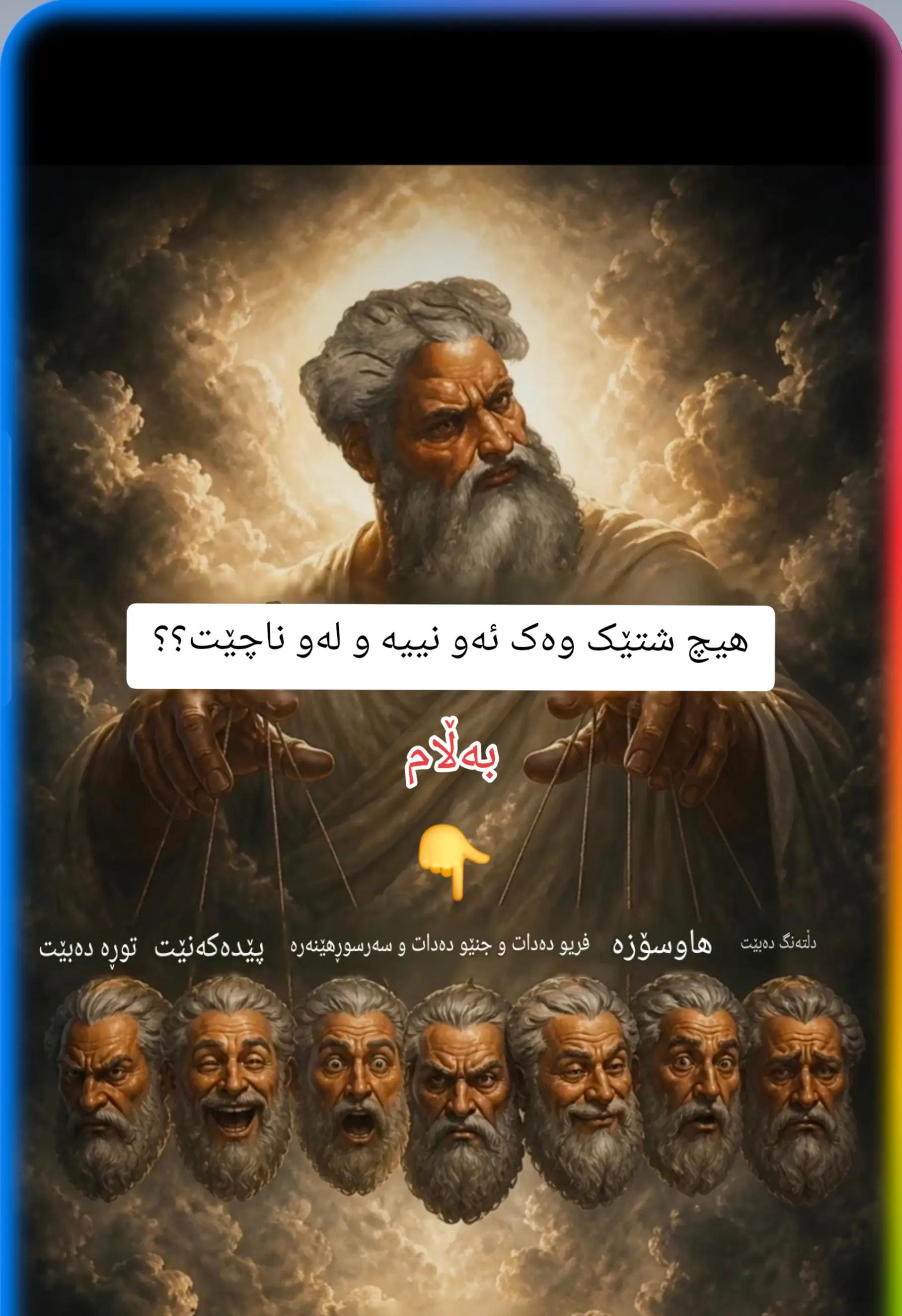 @Ari mustafa taha