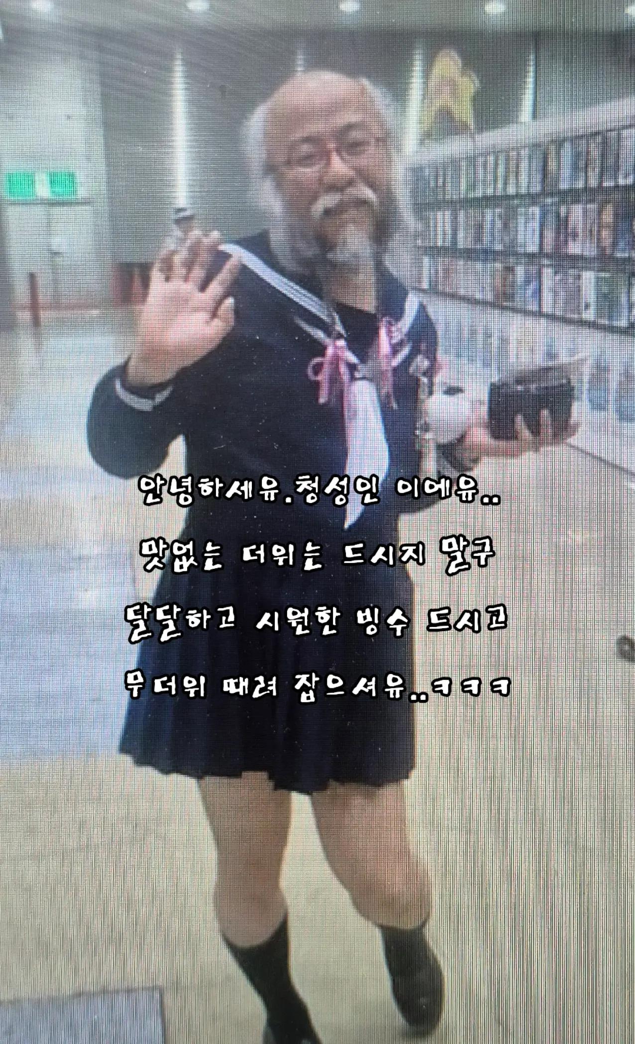 @청성인