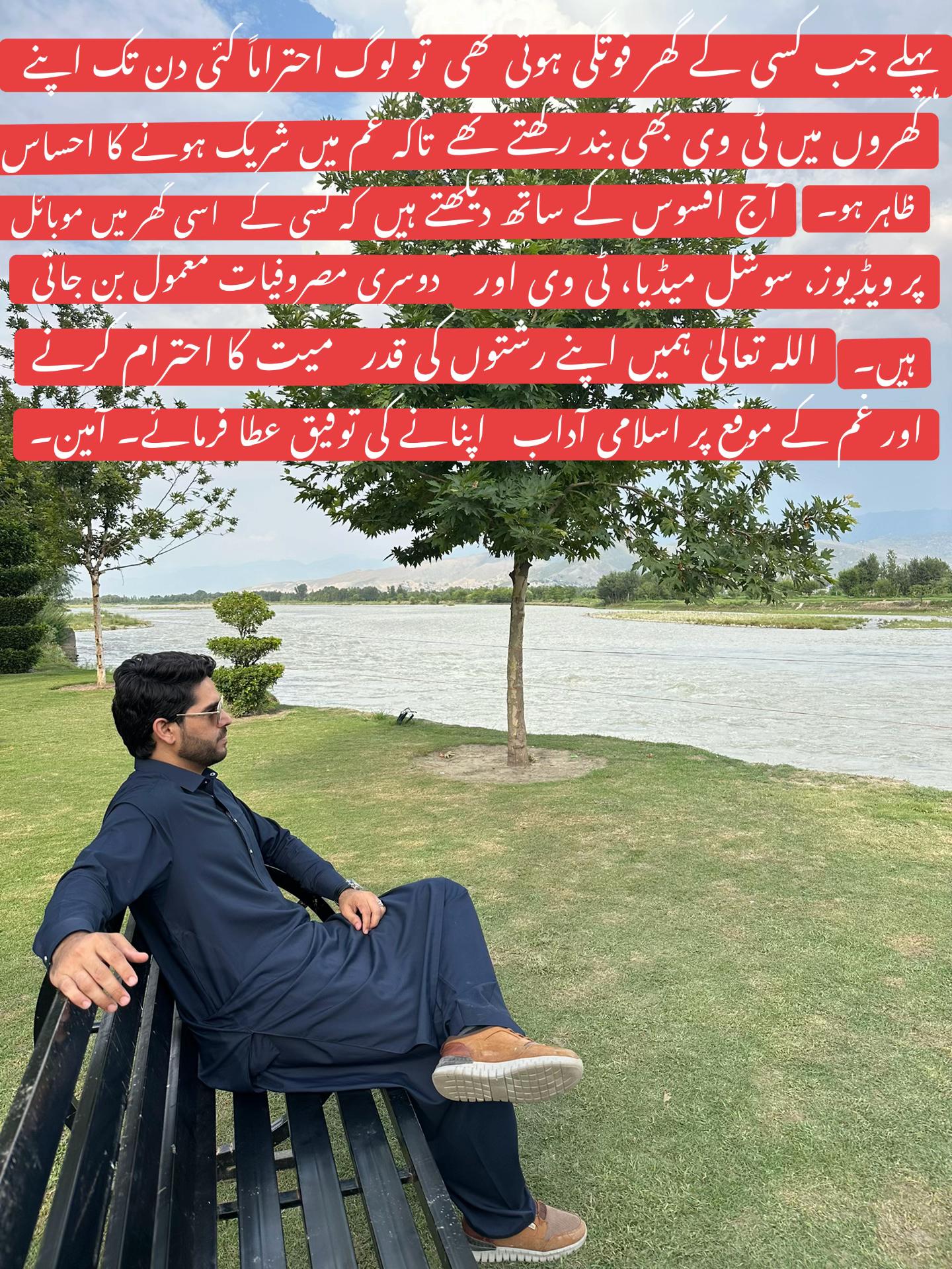 @❤️Director of APSC😊