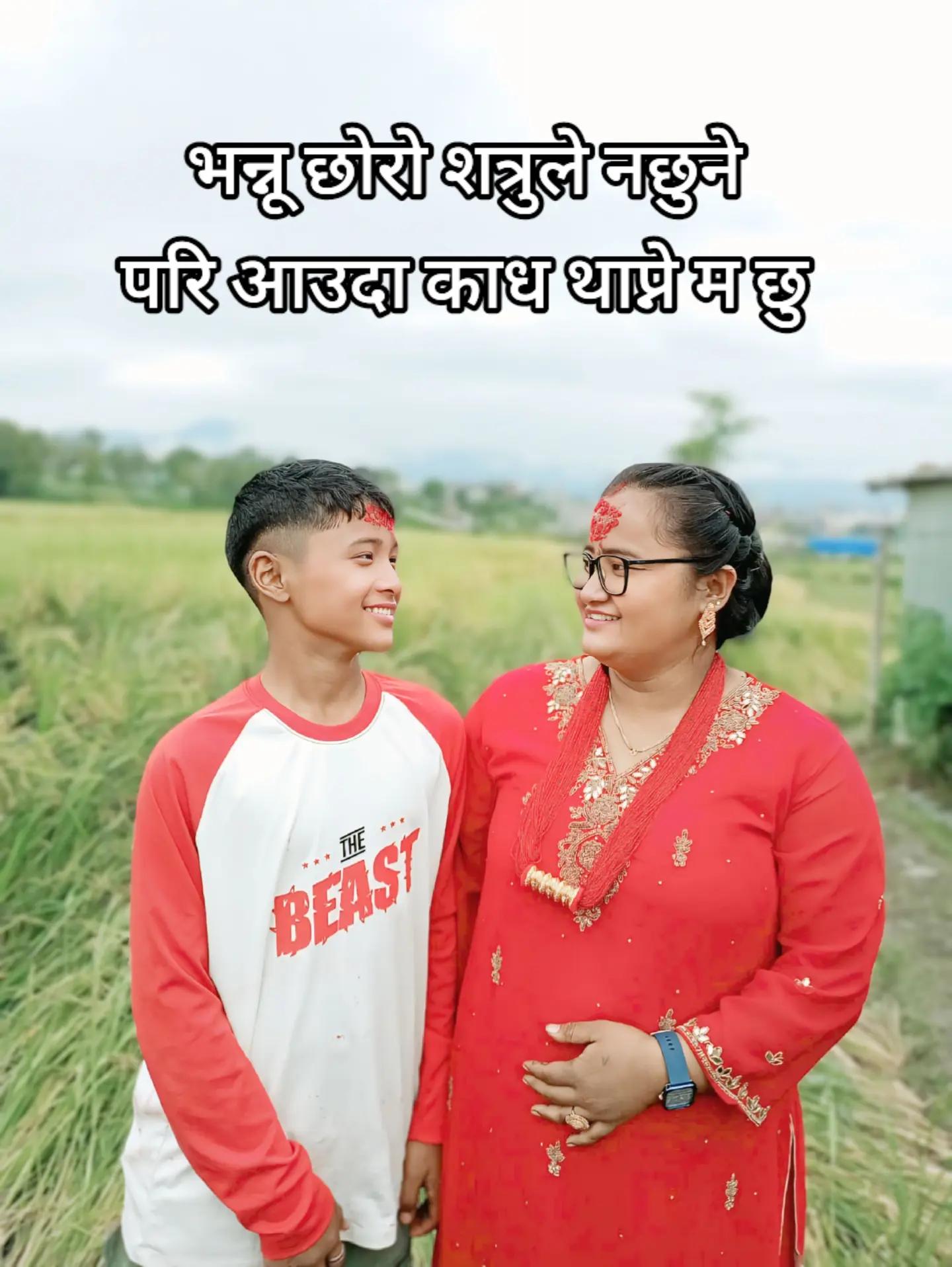 @anita syangbo❤️❤️❤️❤️