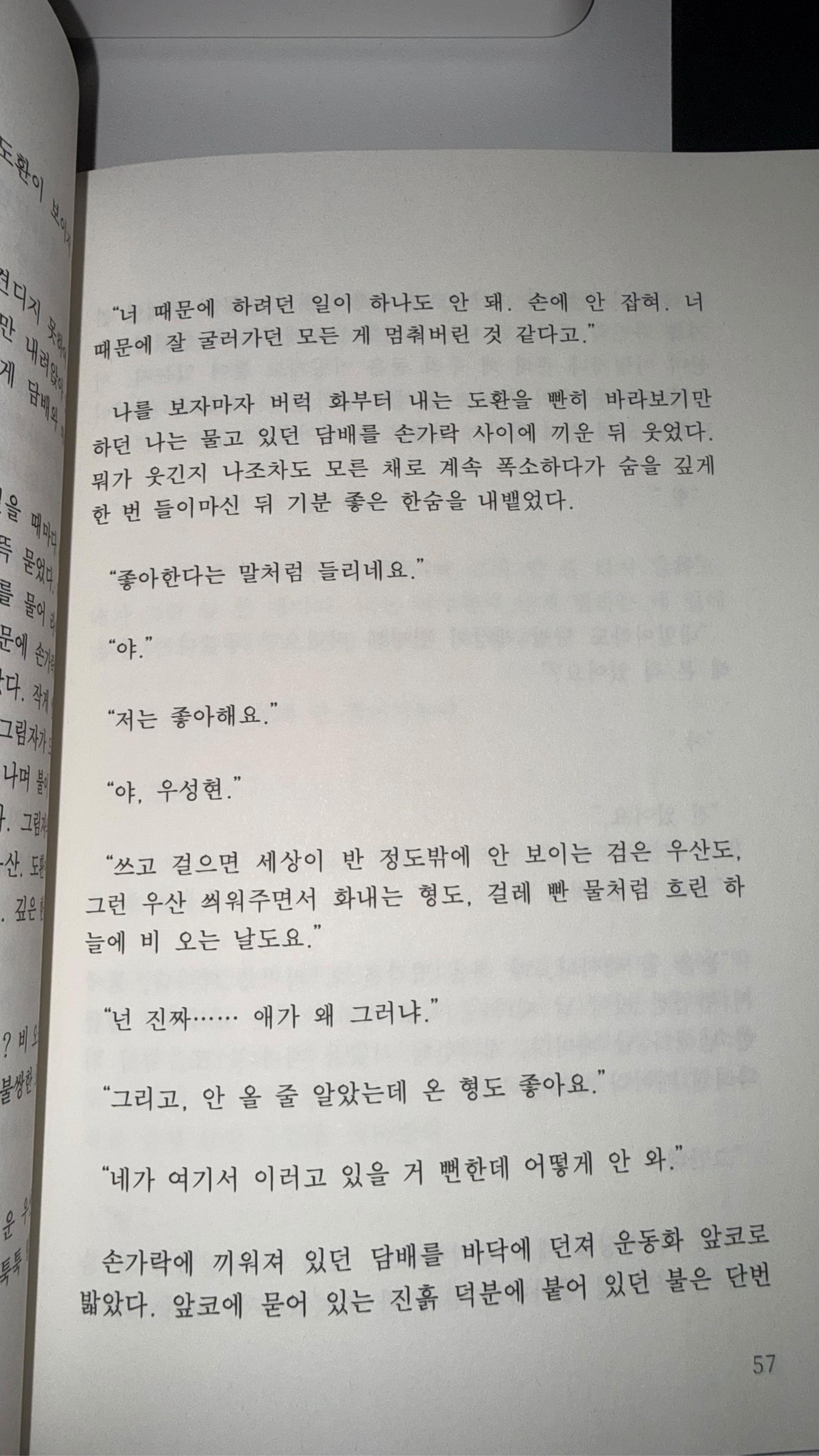@해언