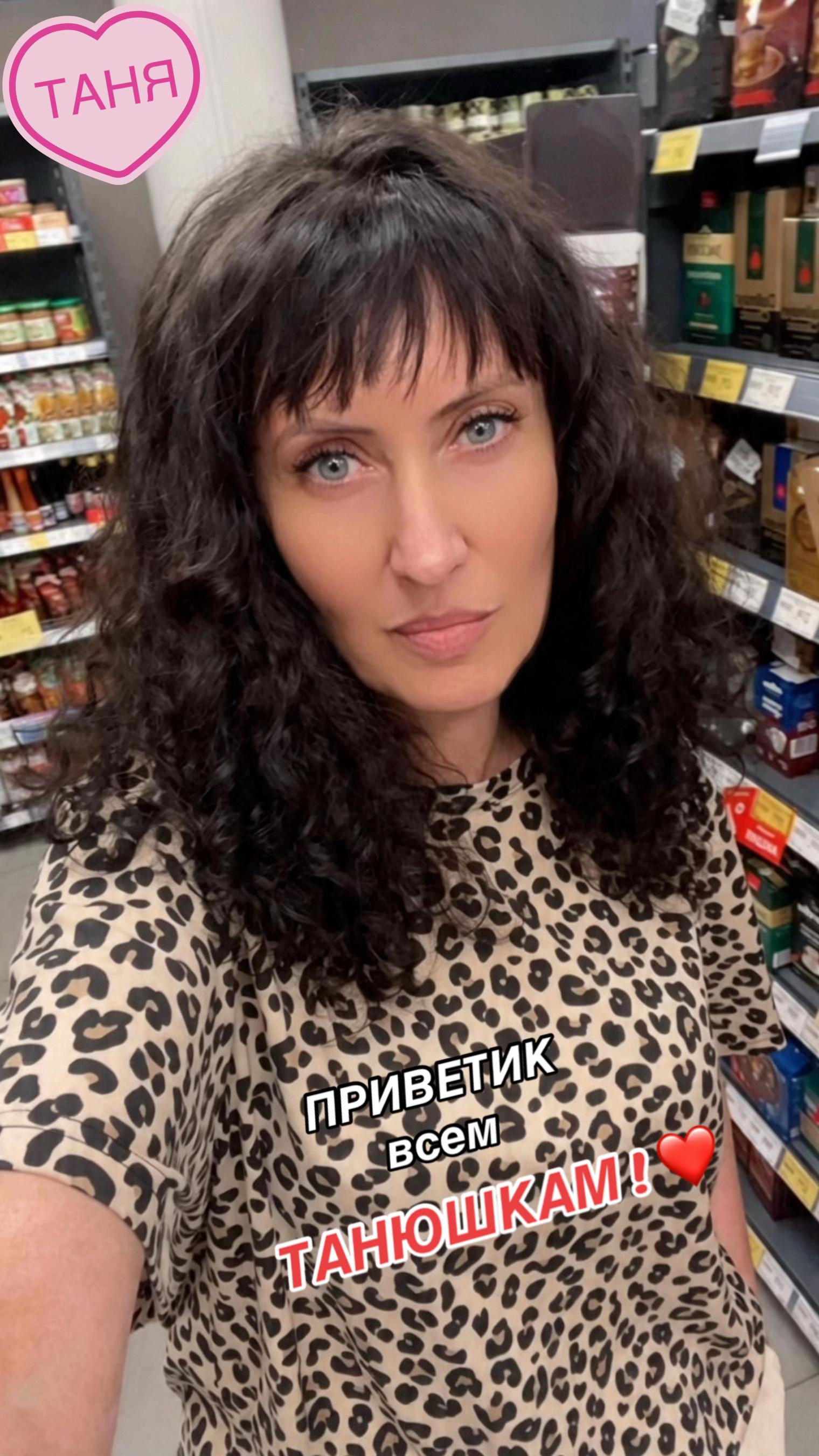 @Tatyana_Alekseeva48