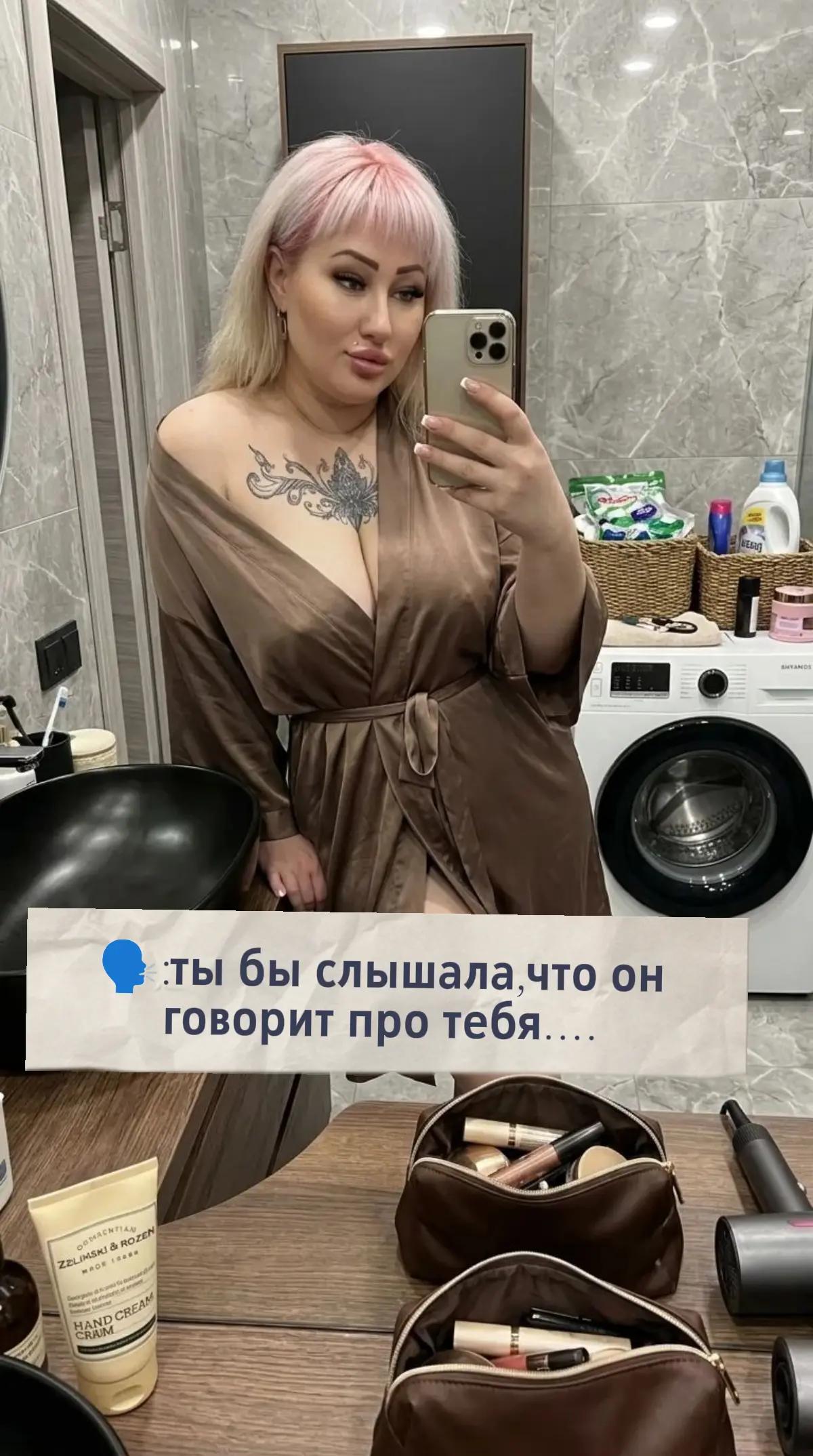 @Анастасия